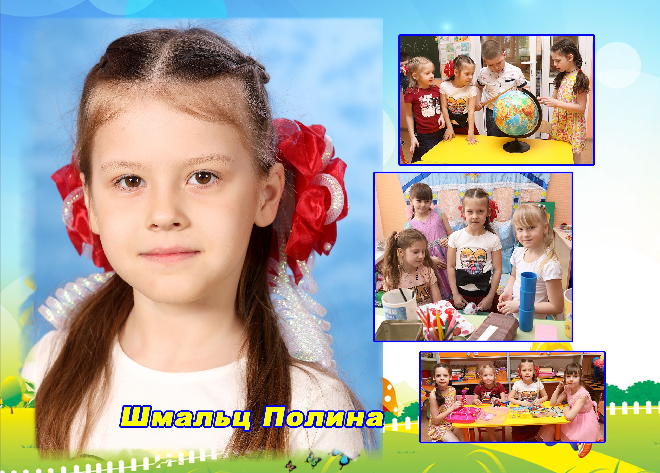 Фотокнига постраничная. Детская выездная фотостудия