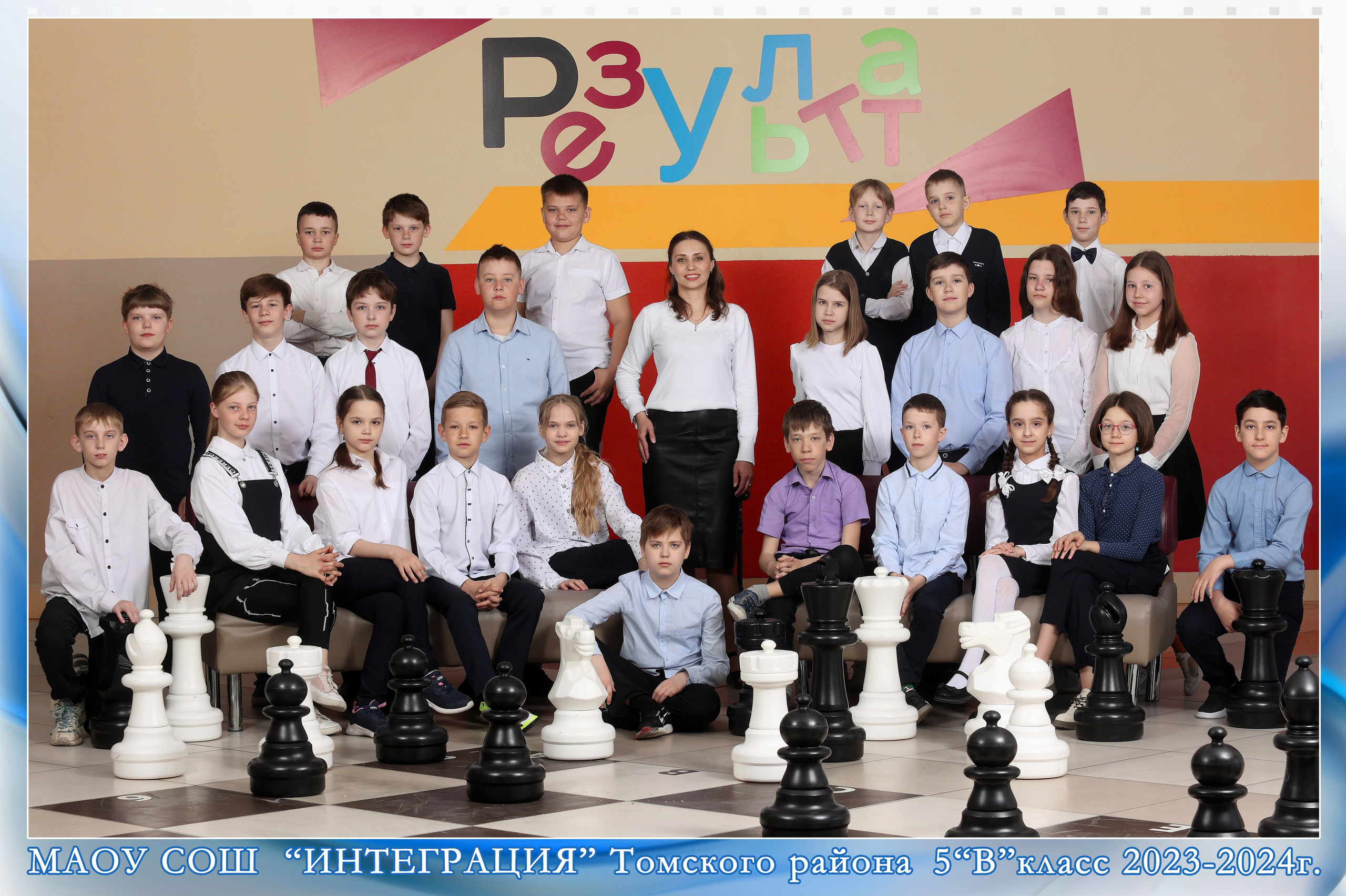 Школы. Детская выездная фотостудия