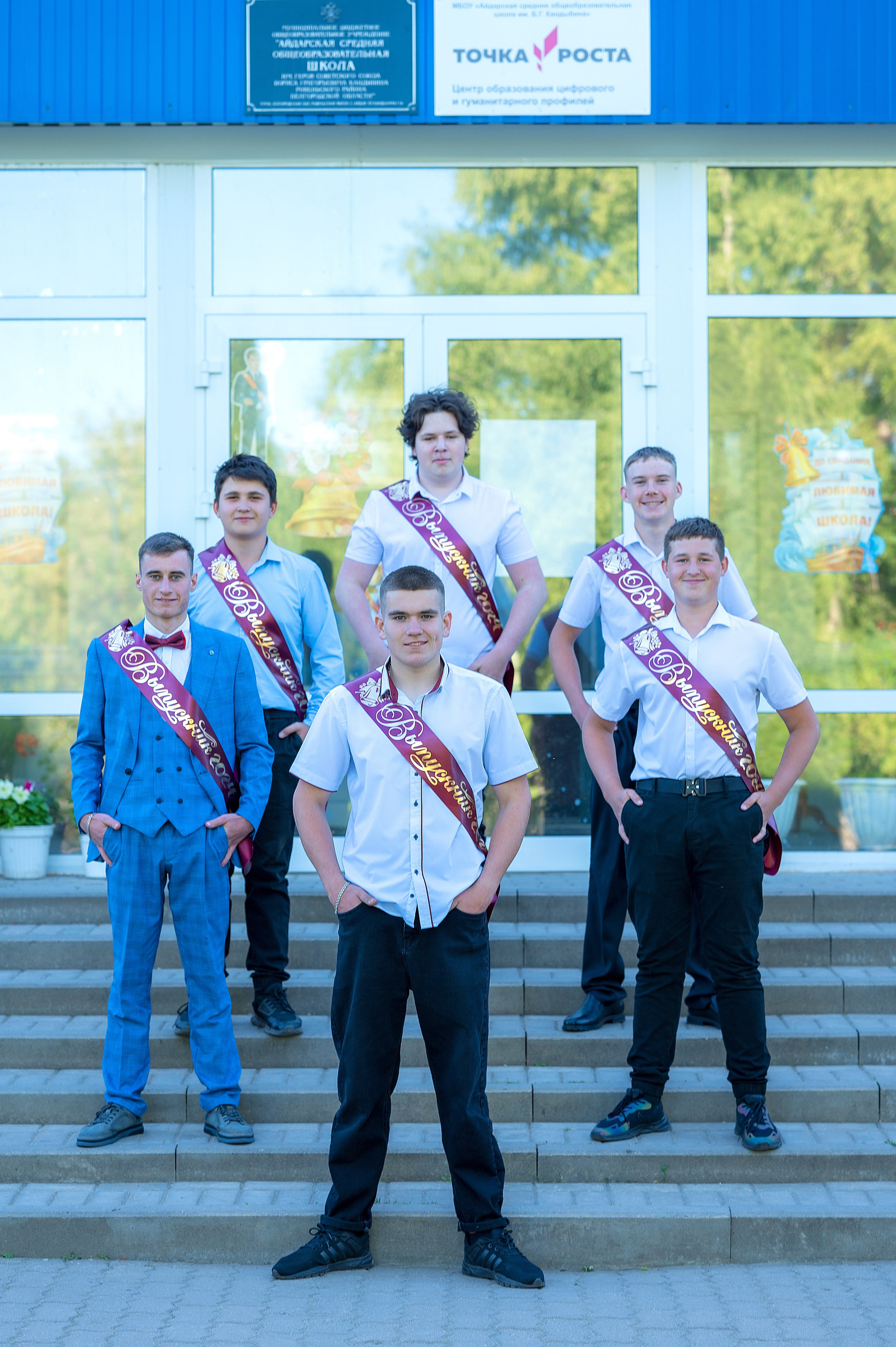 Школьники. Фотограф Духина Наташа