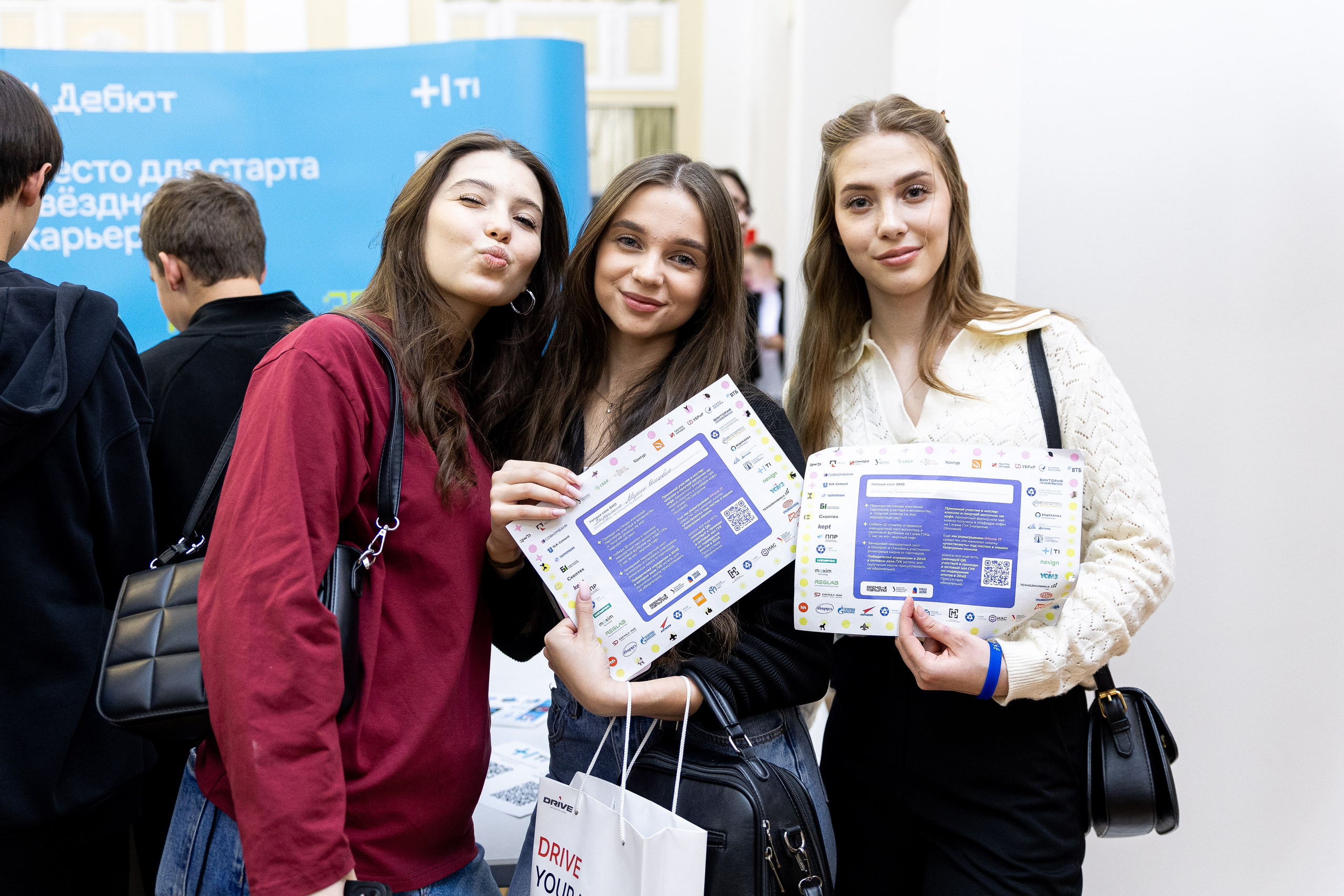 Время Карьеры 2025. Фотограф Родион Нарудинов