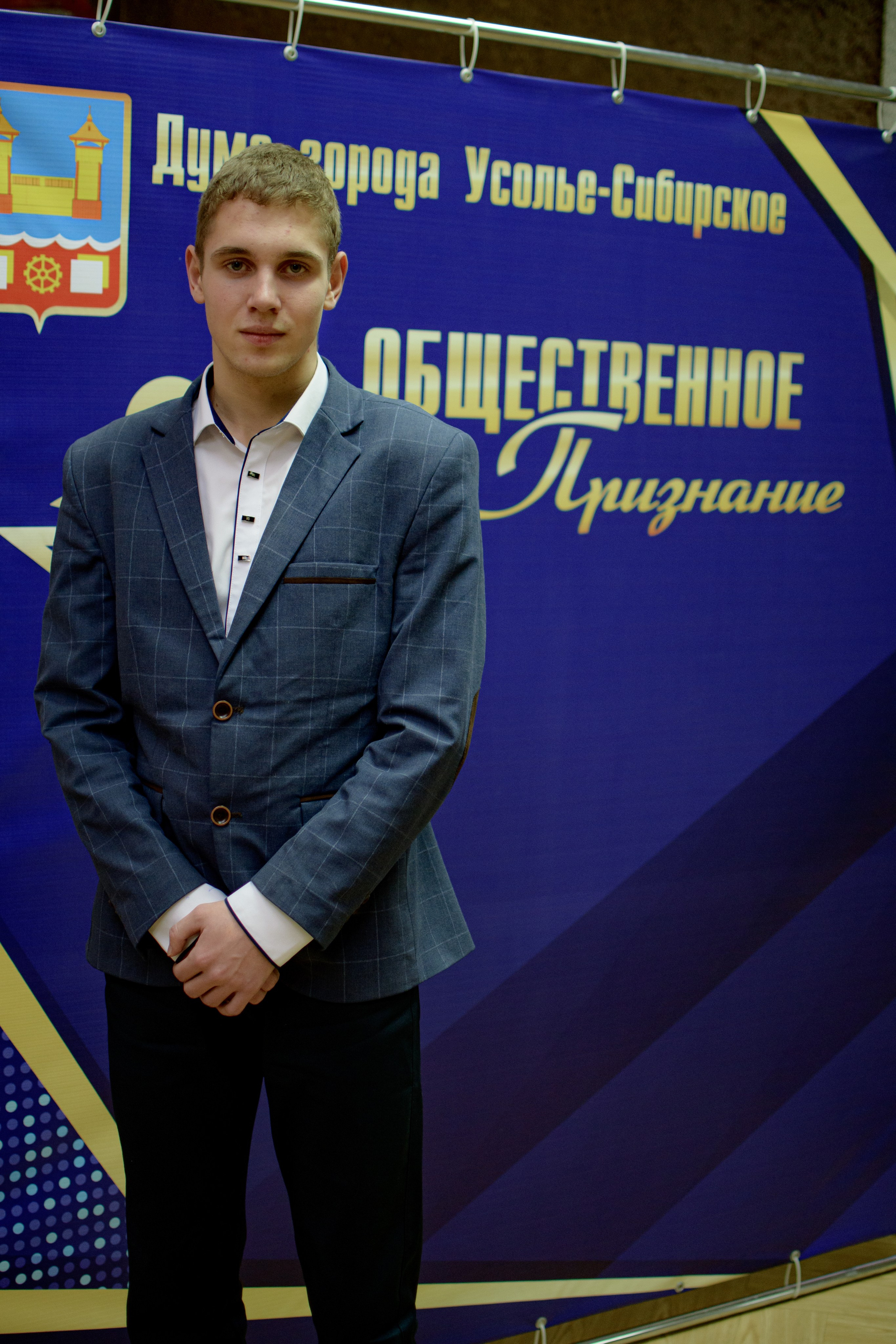 ОБЩЕСТВЕННОЕ ПРИЗНАНИЕ. Photokarish