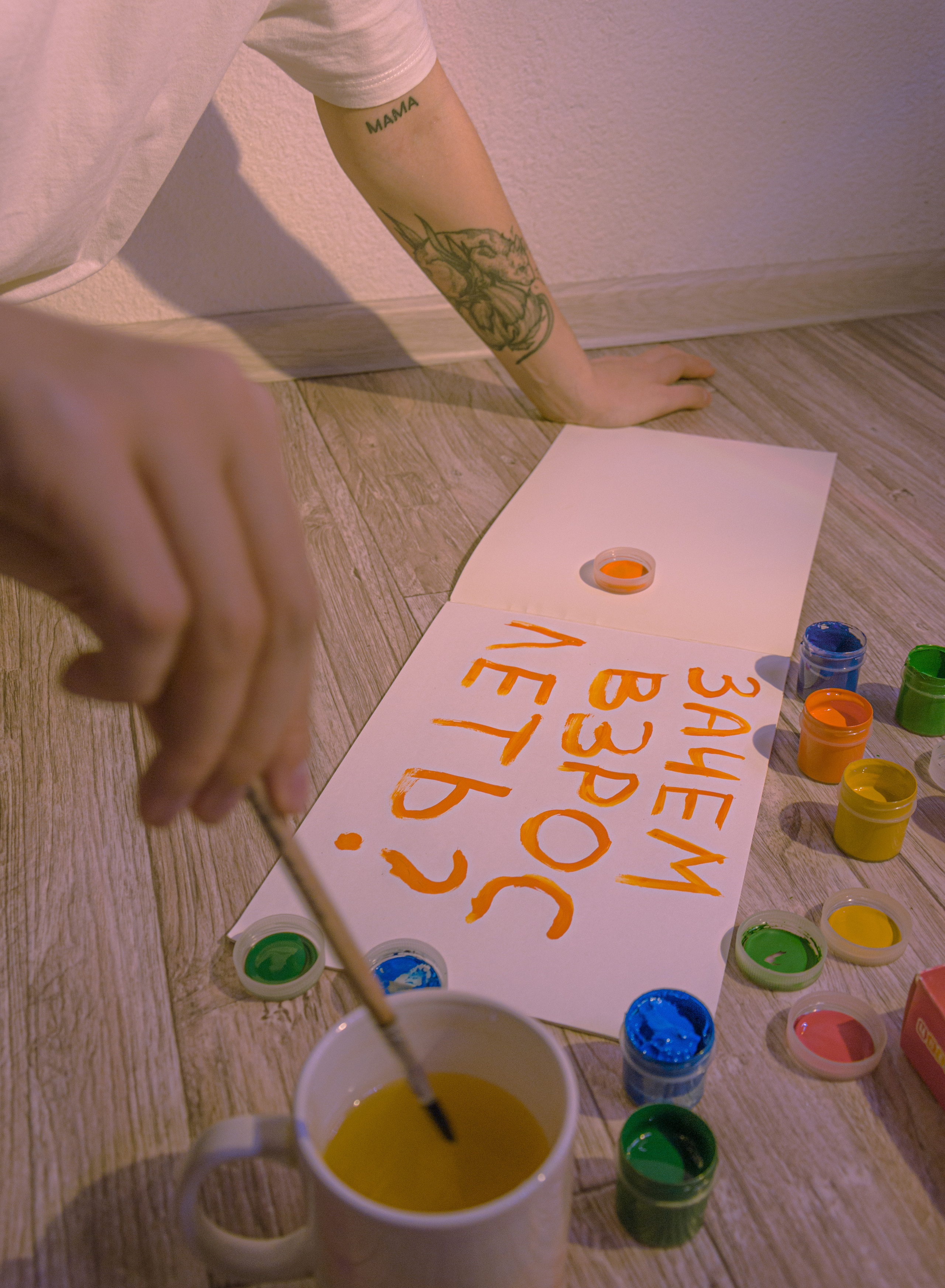 ЗАЧЕМ ВЗРОСЛЕТЬ?. Photographer Barcelona