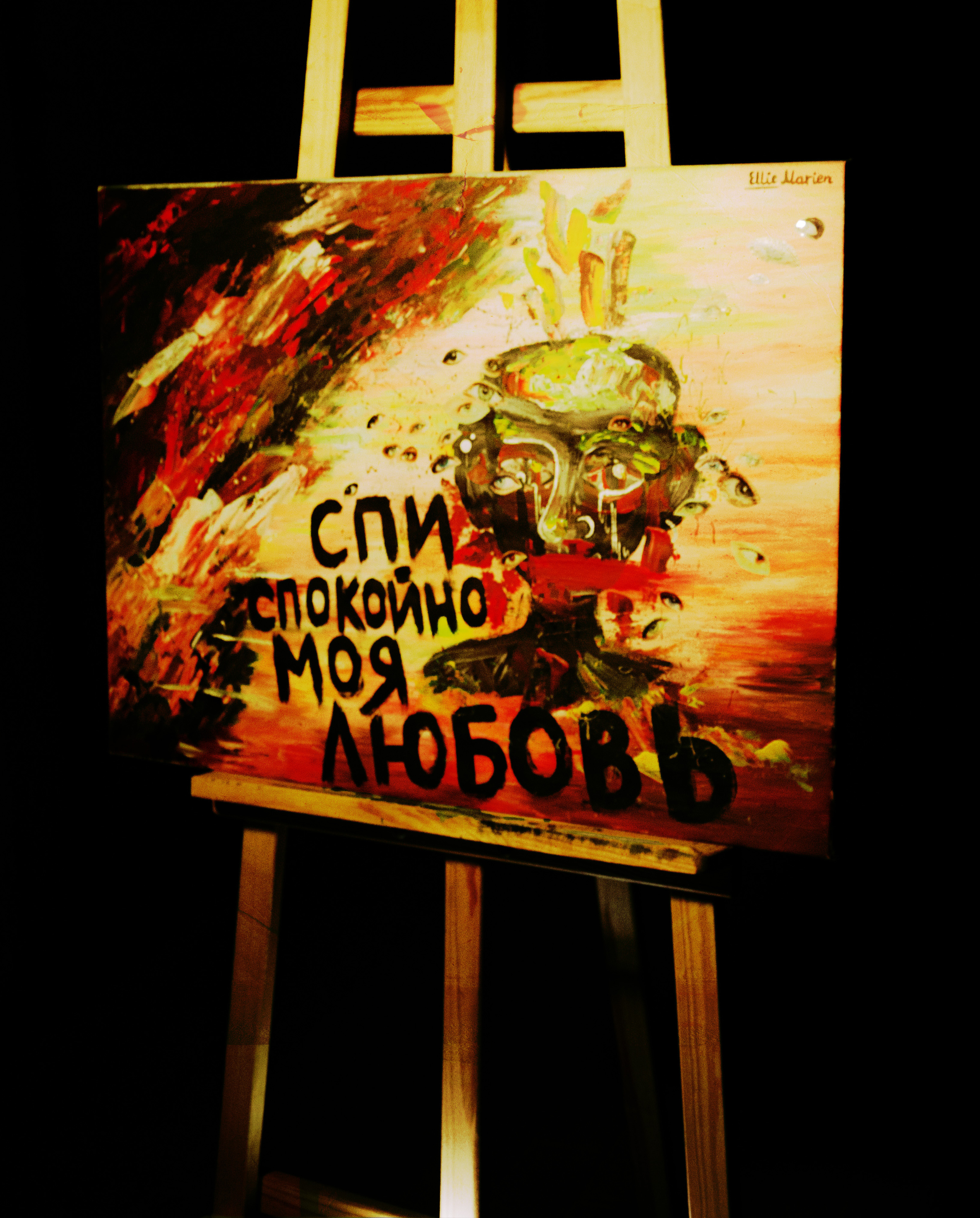 VIOLENCE. Photographer Barcelona