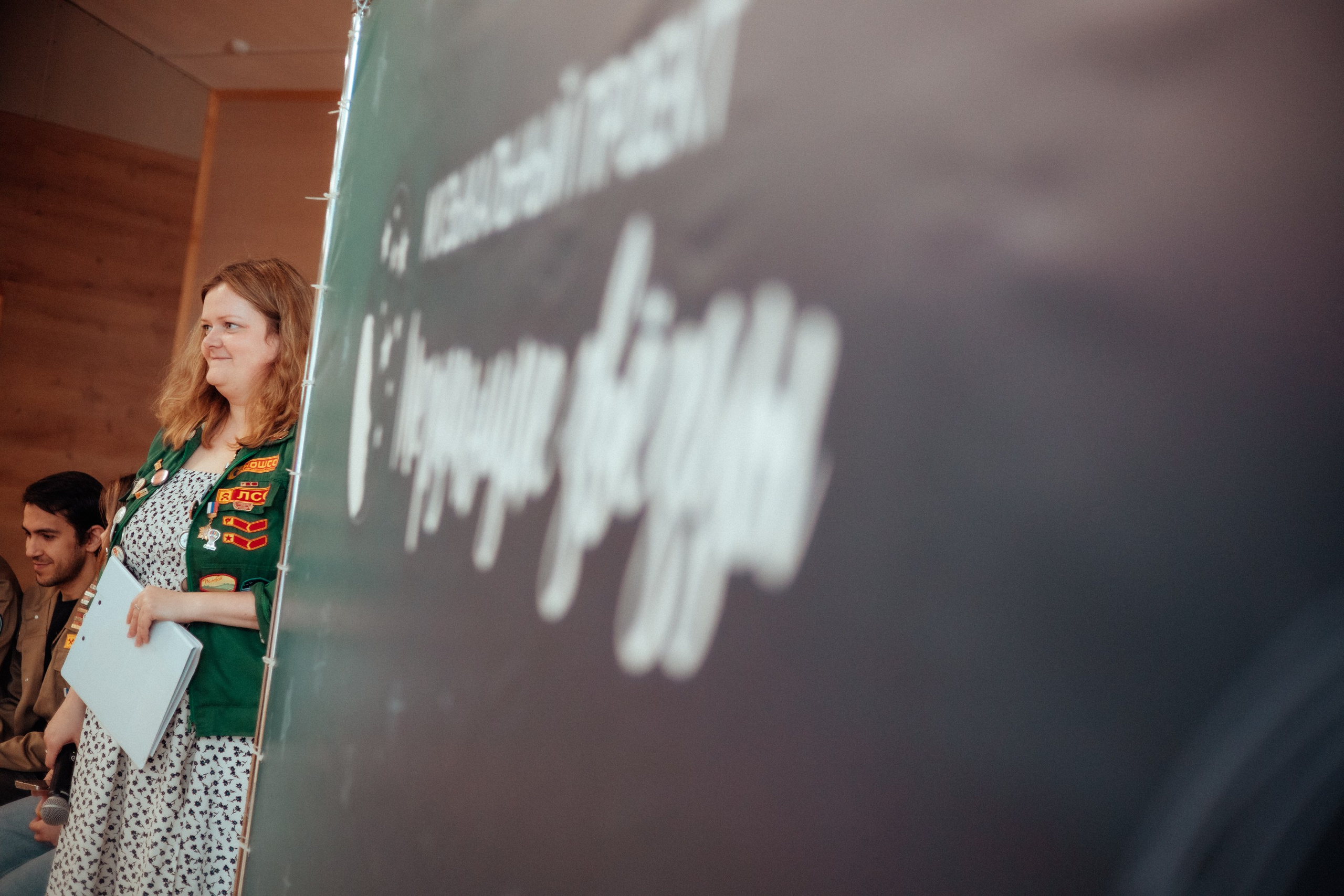 Окружной слет гитаристов пфо | спутник