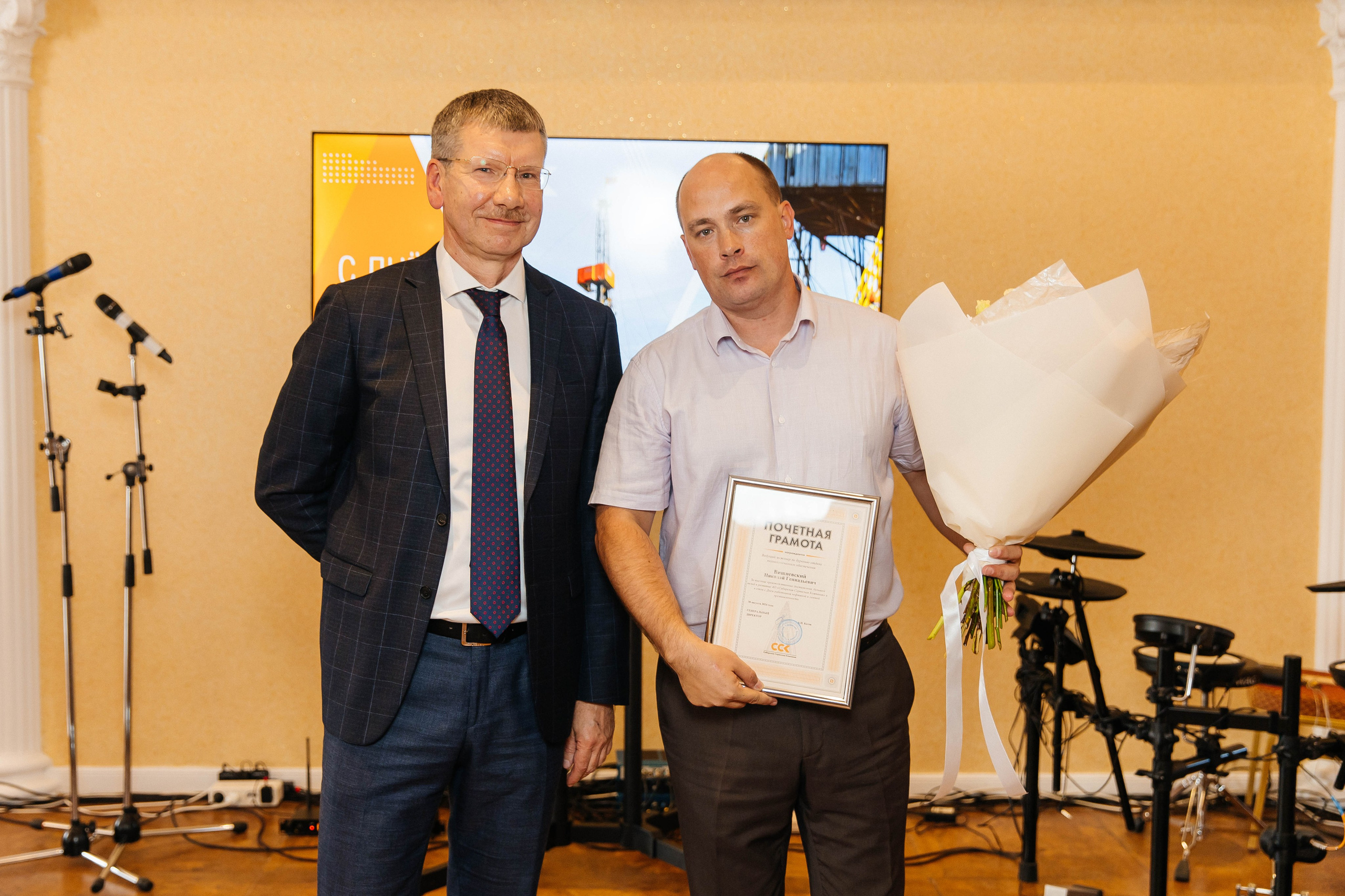 ССК. _Carpe diem_