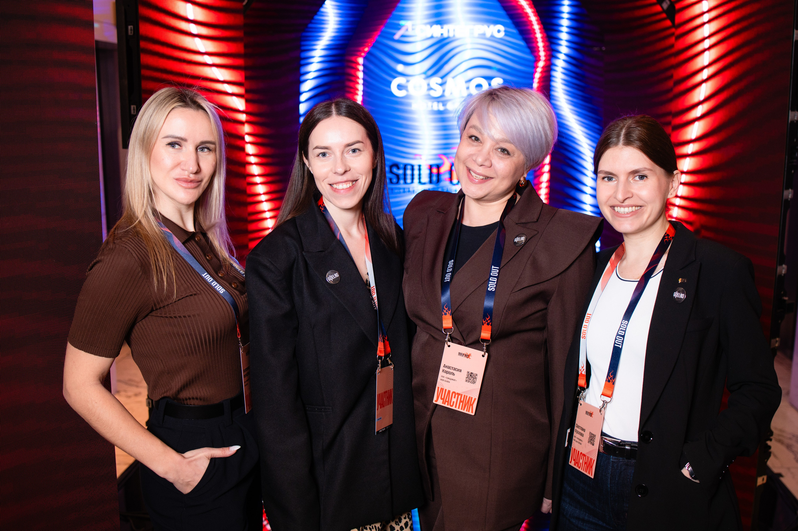 Портреты на фотозоне СИНТЕГРУС