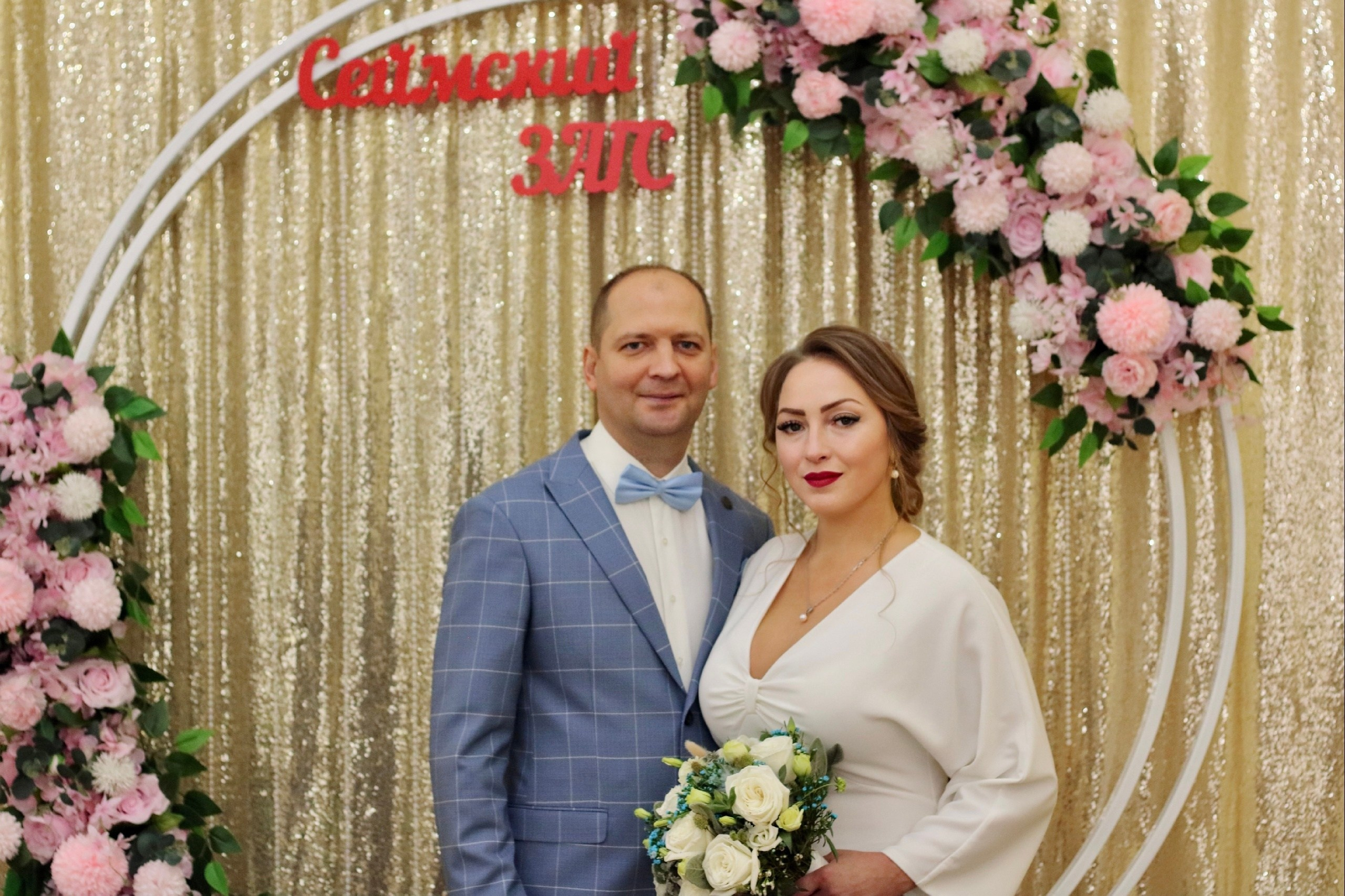 Сергей и Ольга. Фотограф в Курске Смирнов Евгений