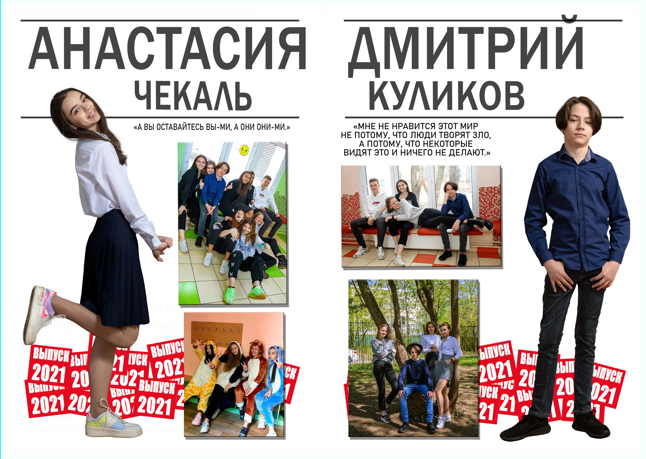 9-11классы альбом " Искусство» классов 4000 с типографскими страницами. Art photographer Nino