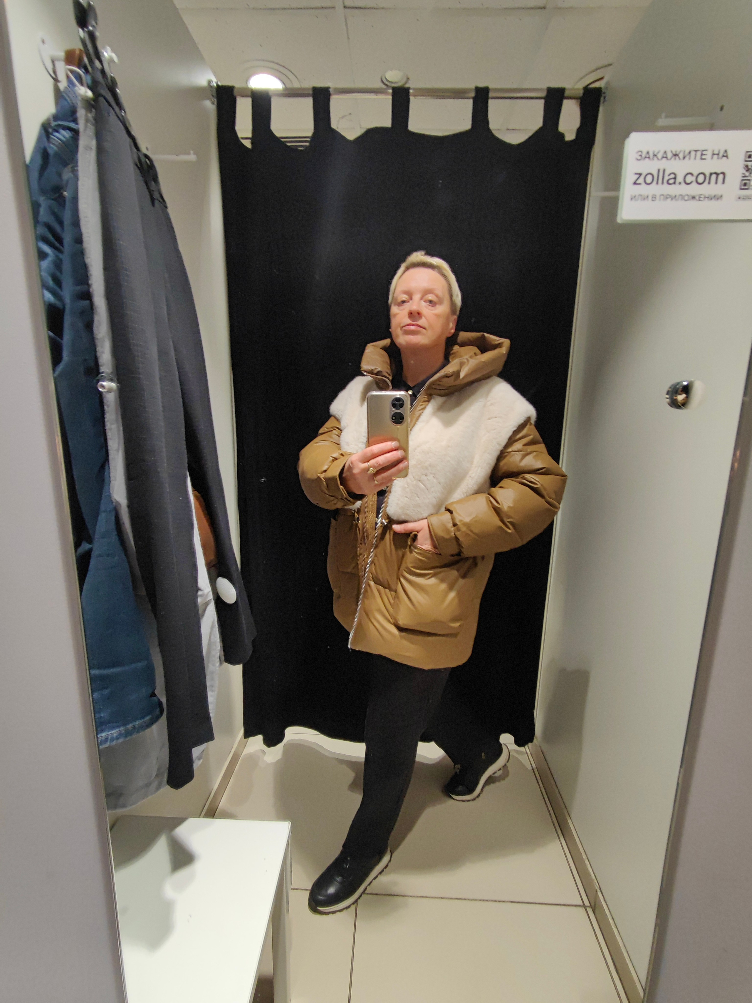 Динамика,  в полный рост