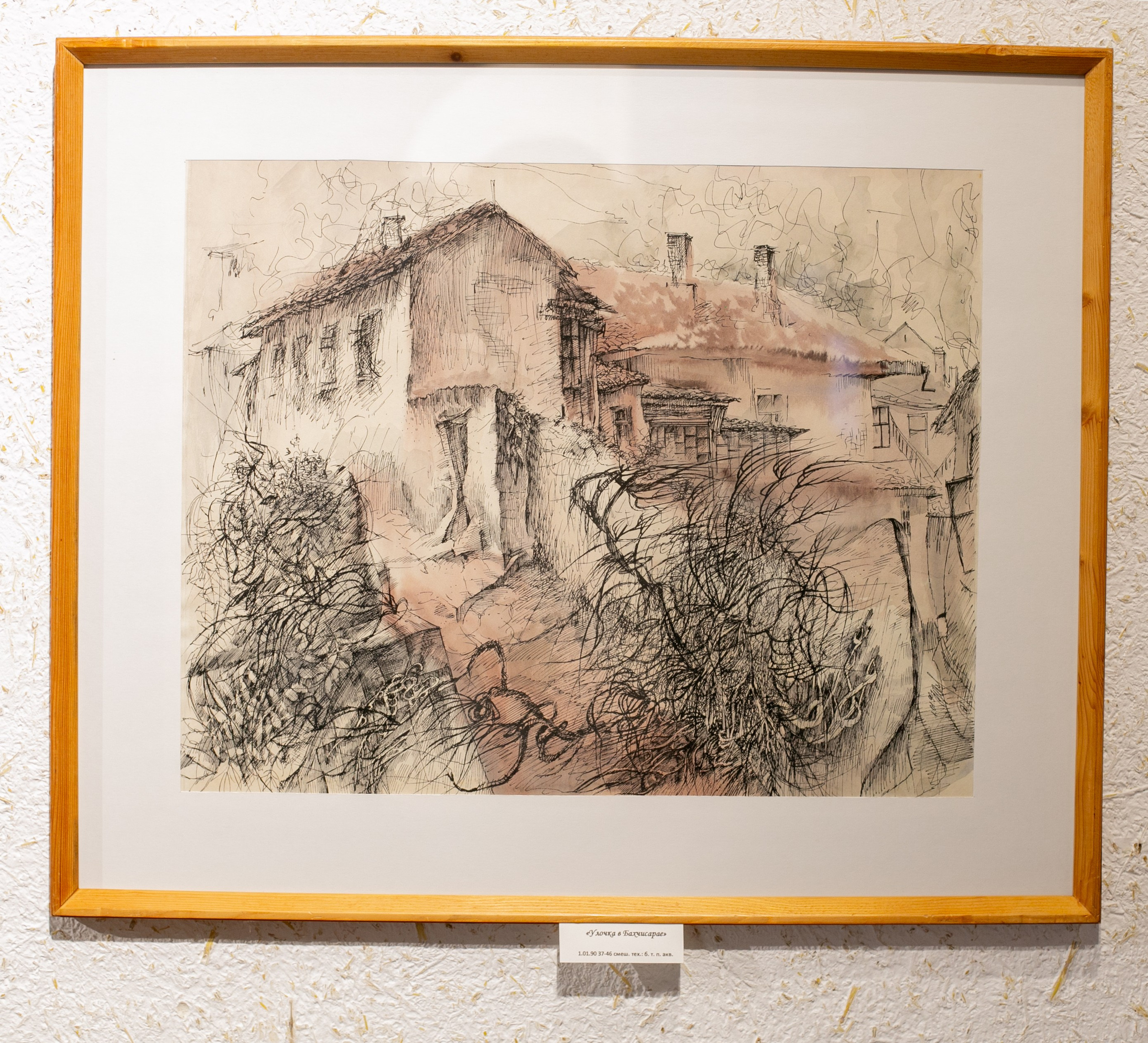 Ramiz Netovkin. Beye Shevkiyeva Photography