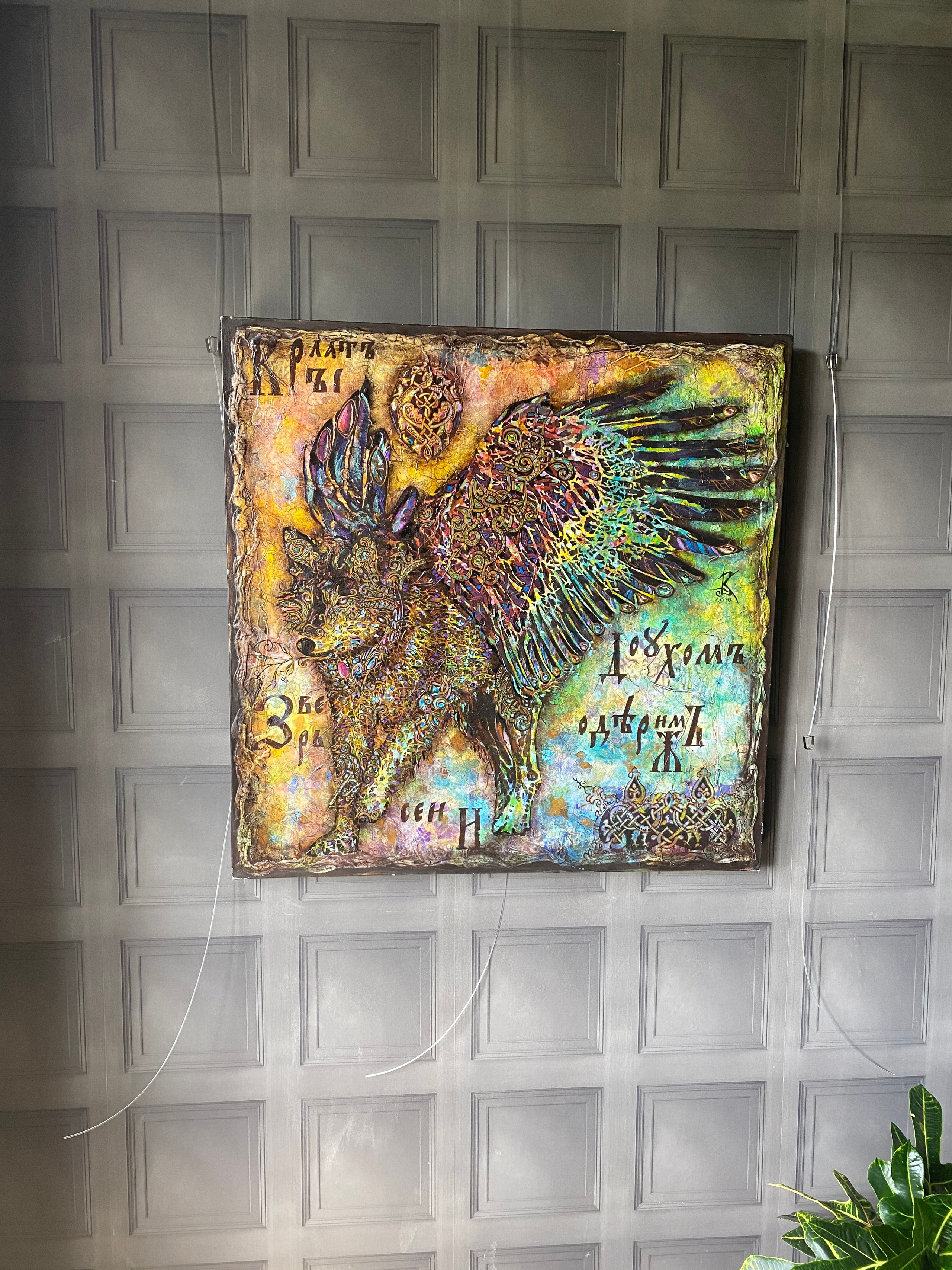 «Крылат сей зверь и духом одержим». Персональная галерея художника Котикова Виталия