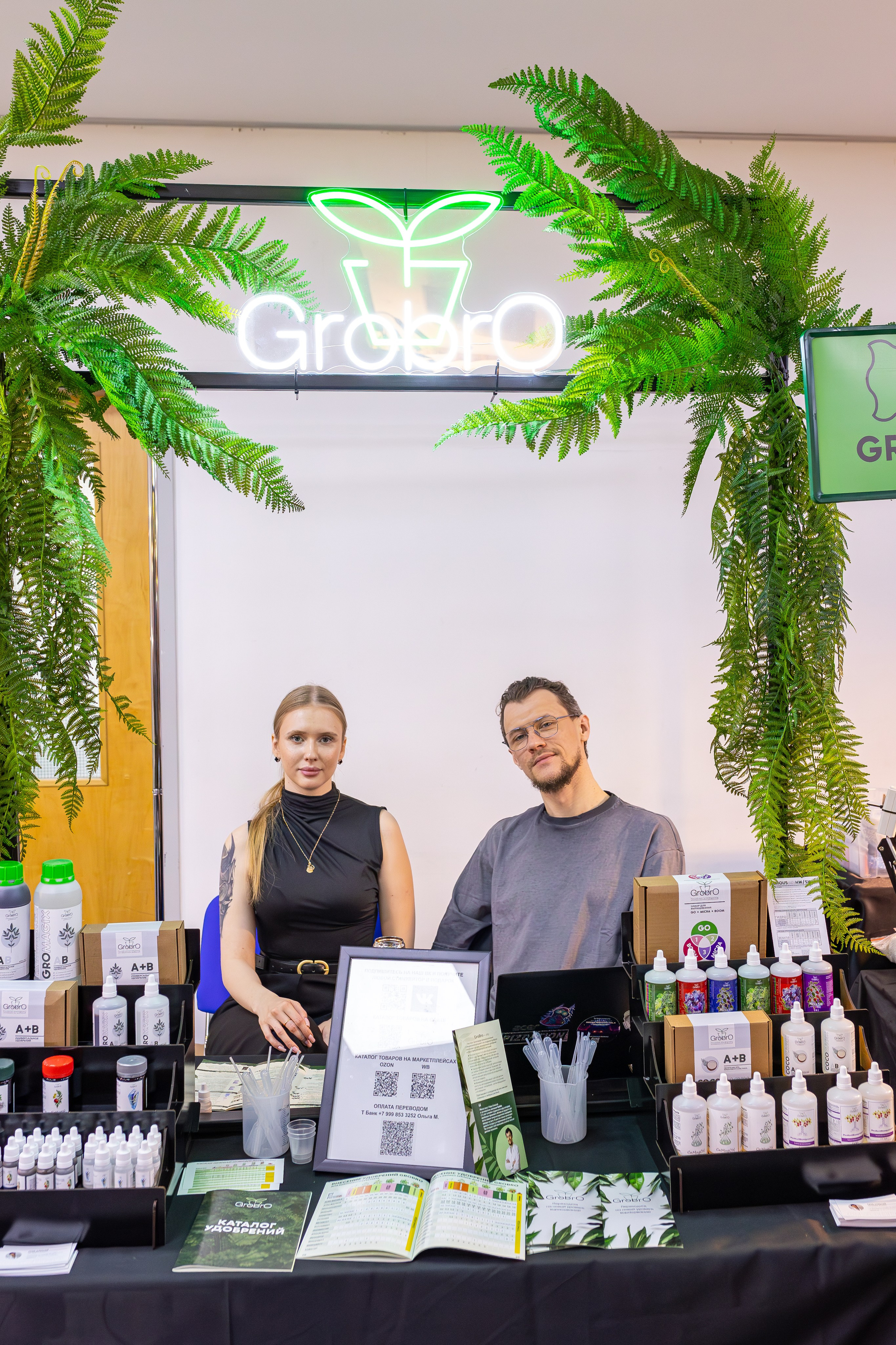 Монстериум апрель 2026. Александра Куликова фотограф, Москва