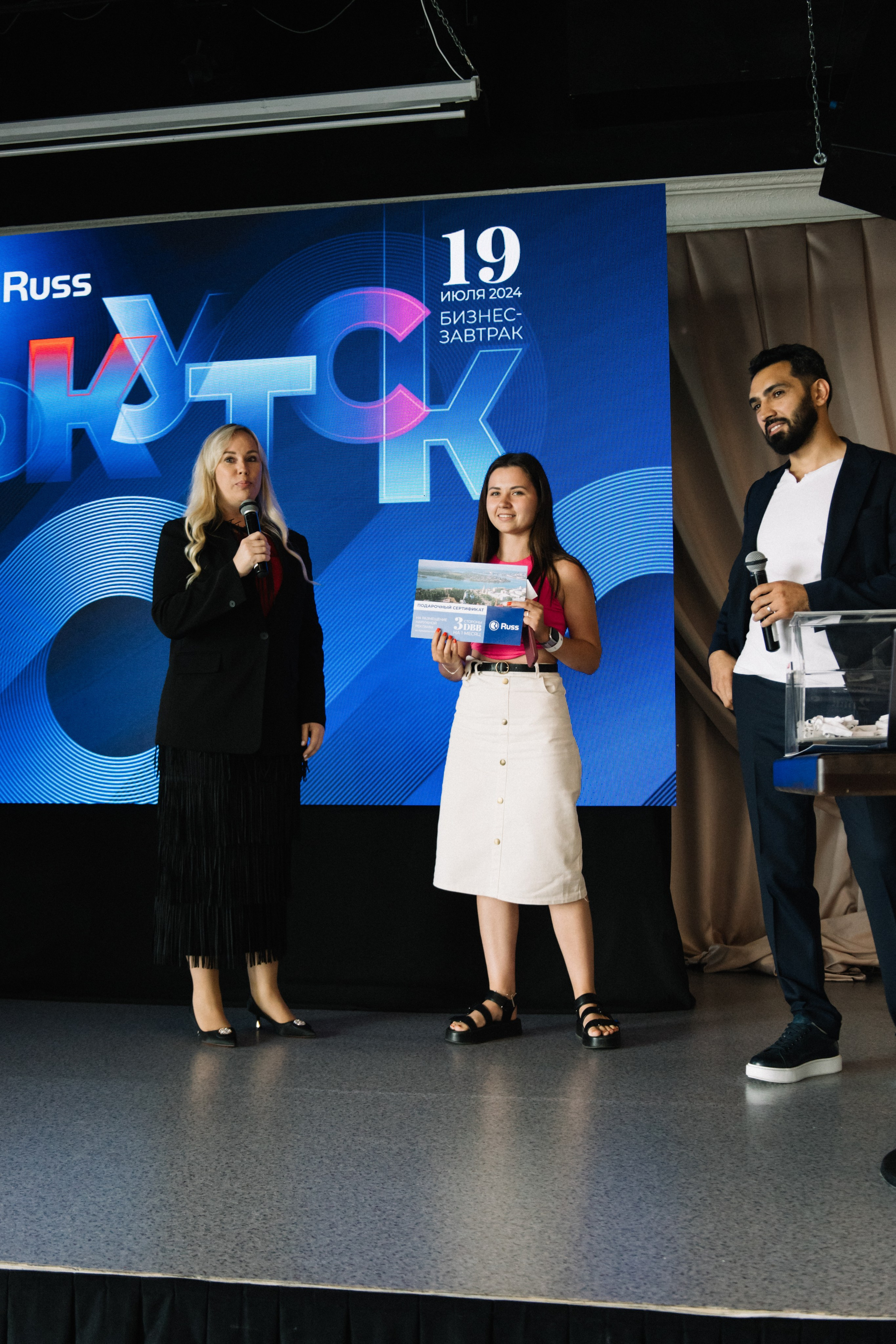 RUSS. Фотограф в Иркутске