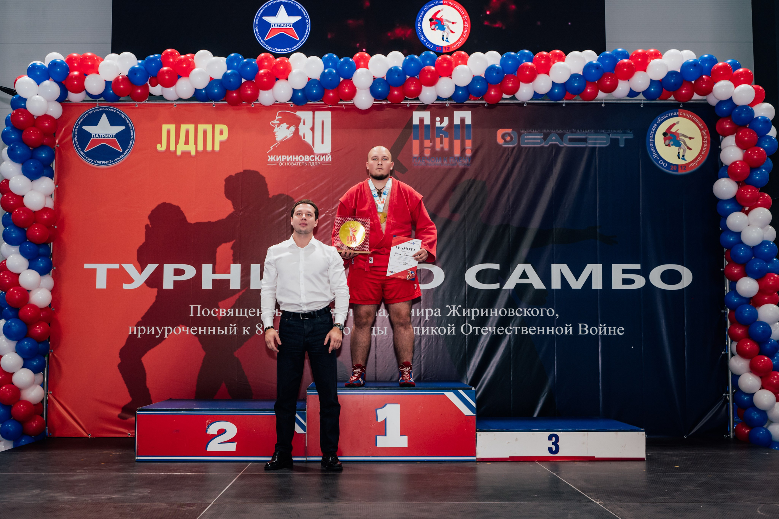 Турнир по самбо ЮФО