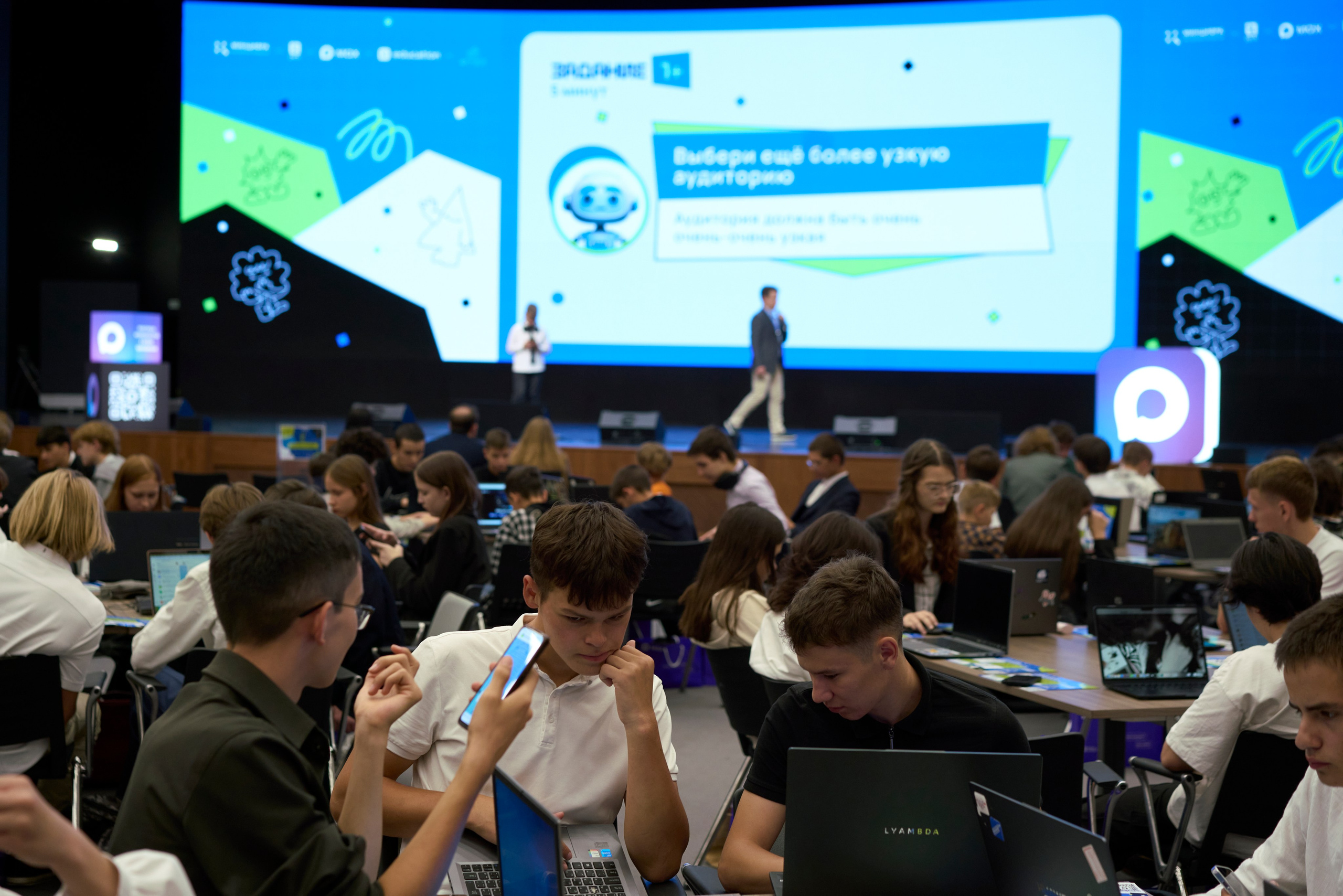 ХАКАТОН цифровых решений для платформы MAX. Фотограф Казань