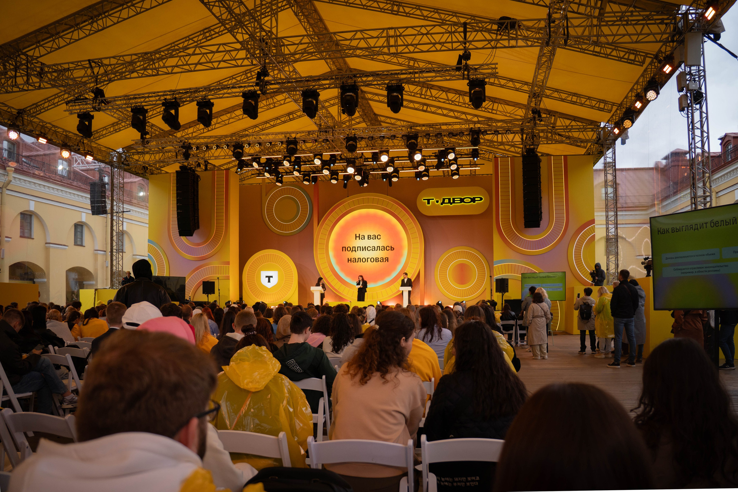 Репортаж. Oyallu.ru