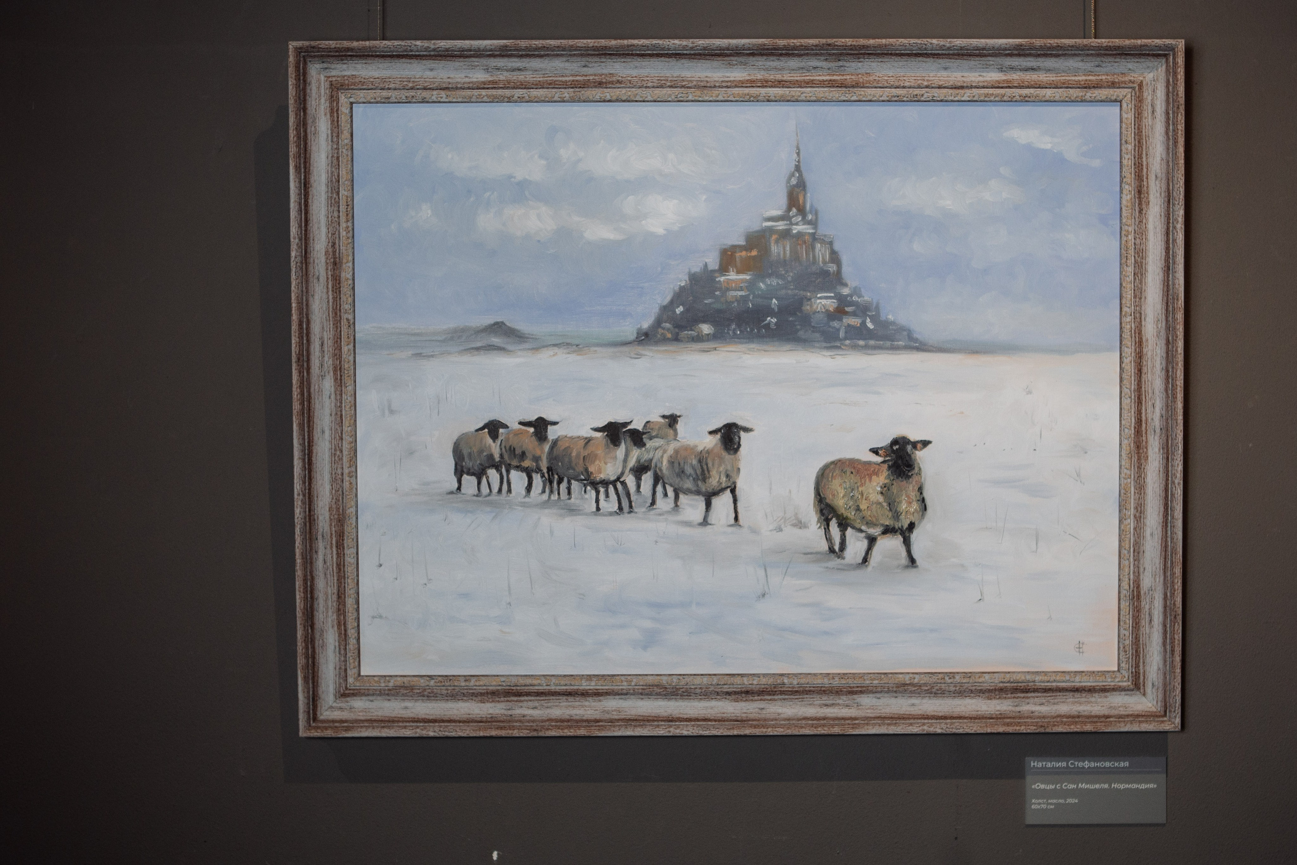 ВЫСТАВКА SNEG GALLERY. Репортажный фотограф Москва (детские праздники, квизы, концерты, дни рождения, свадьбы)