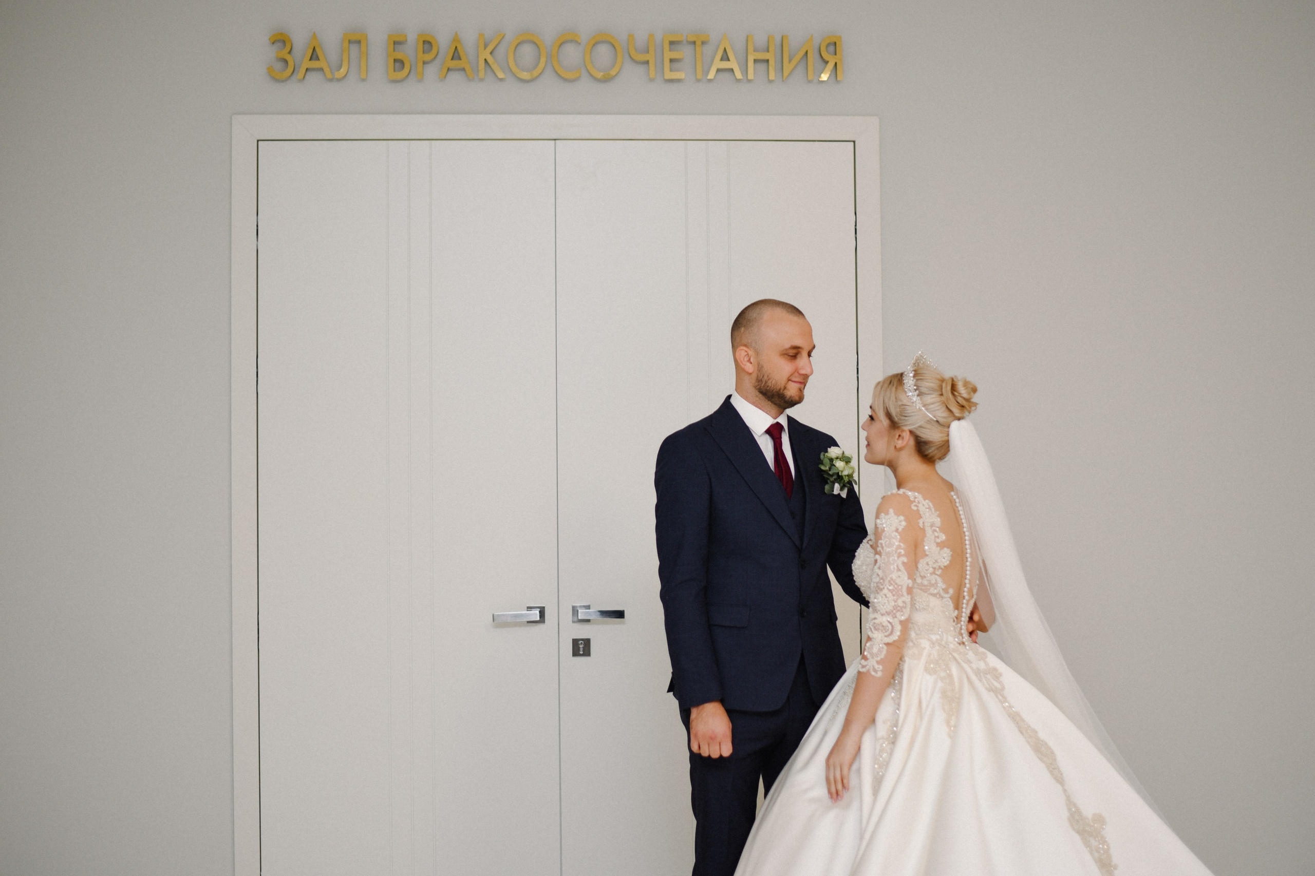 Александр и София. Фотограф Лола Волна, город Москва