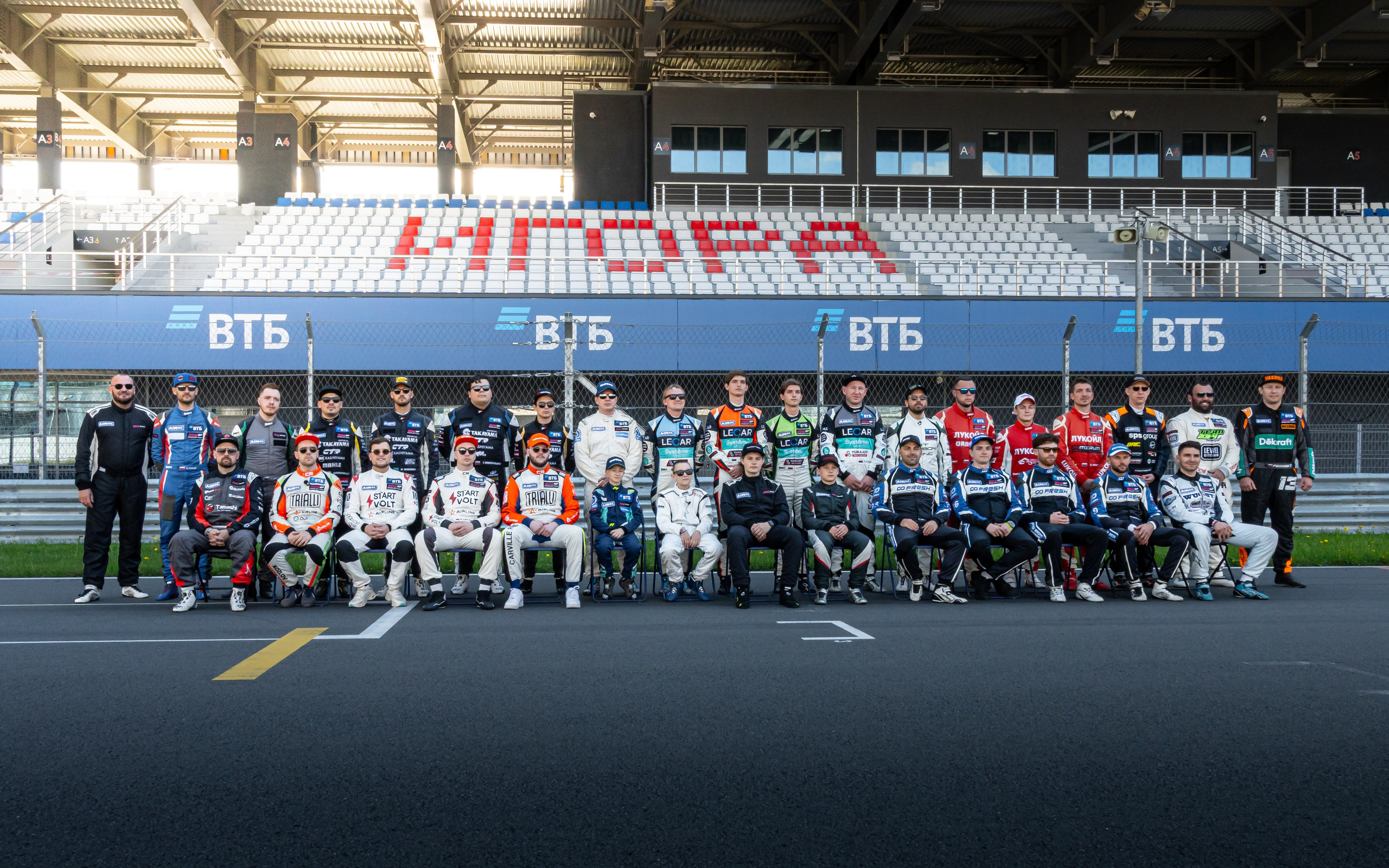 RDS GP IGORA DRIVE. Opasnophoto