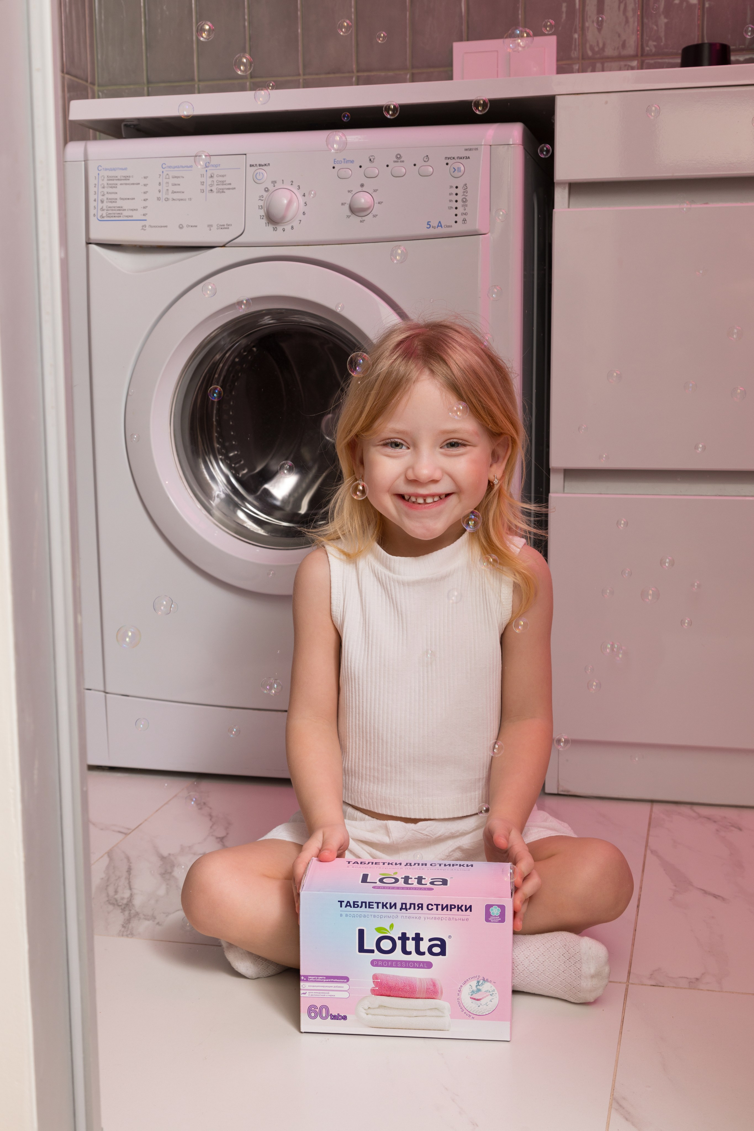 Фото для компании по производству бытовой химии. Детский и контент фотограф Надя Волкова Санкт-Петербург