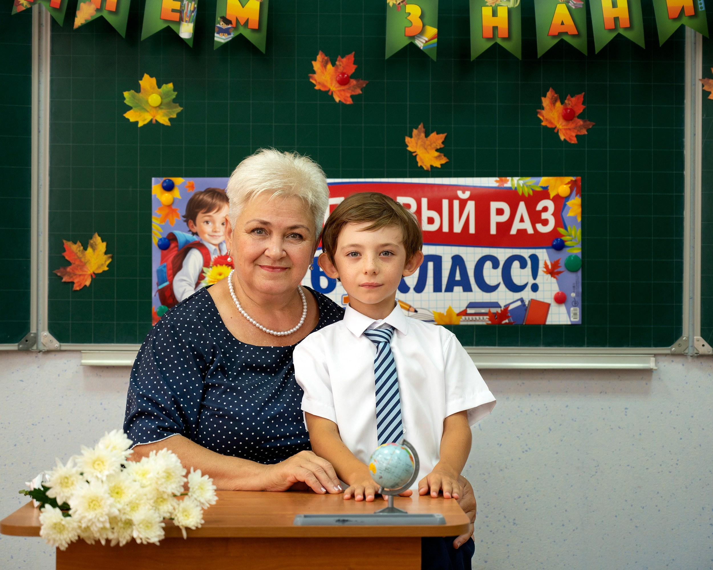 Трюмо Трио 1 А Класс. Фотографирую счастливых людей в Сочи