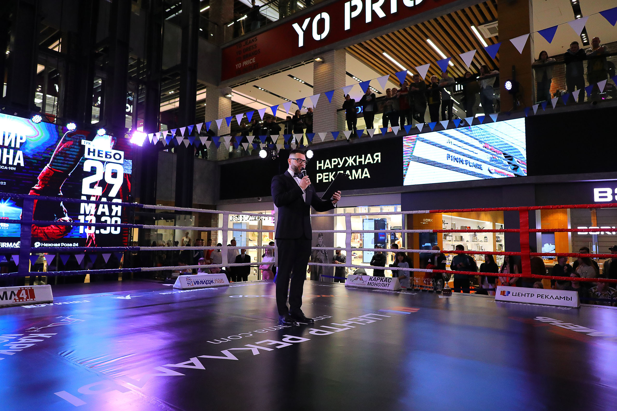 БОКС. Reportage photographer in Nizhny Novgorod and Moscow angelina Ilyichev