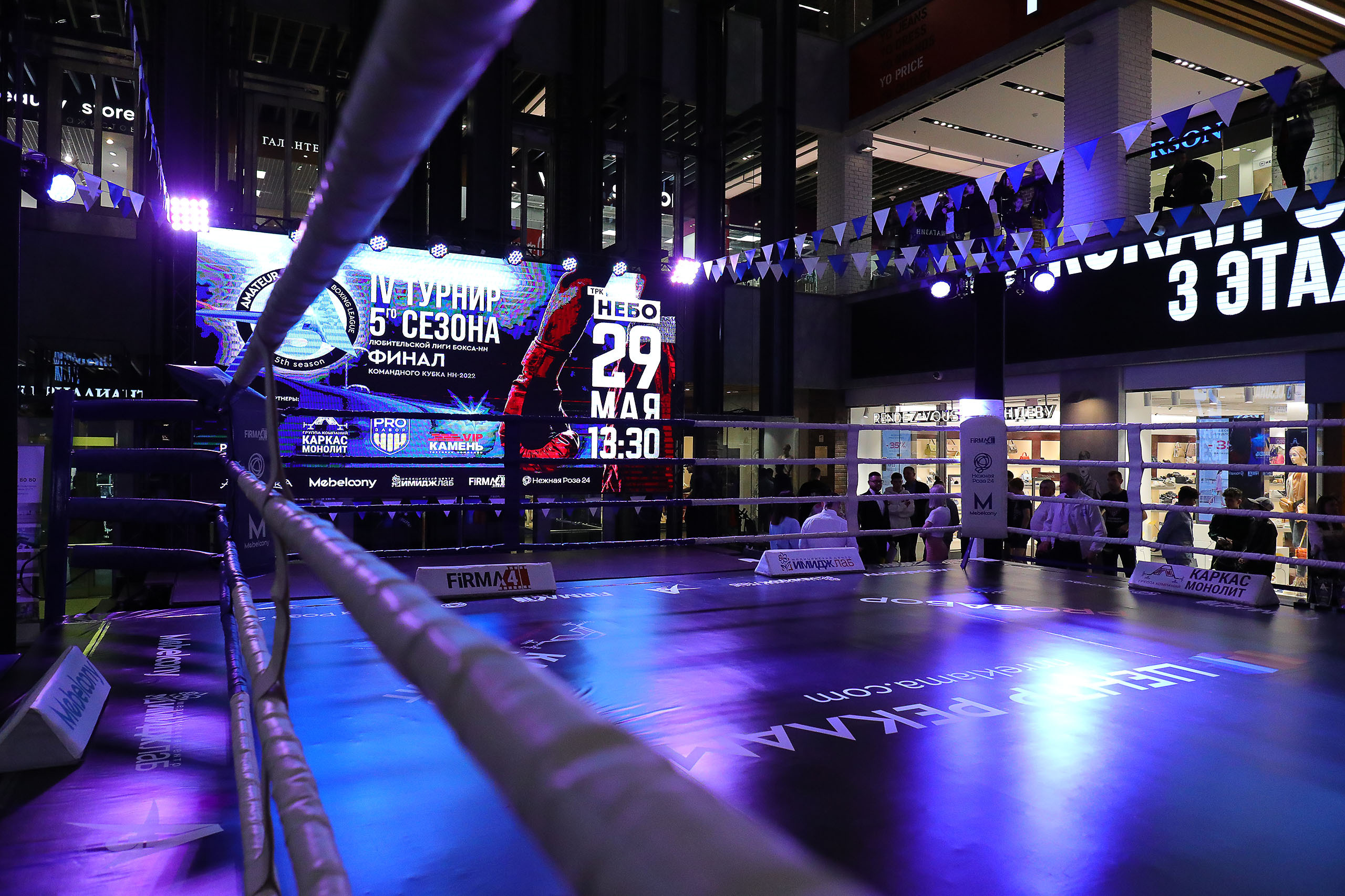 БОКС. Reportage photographer in Nizhny Novgorod and Moscow angelina Ilyichev