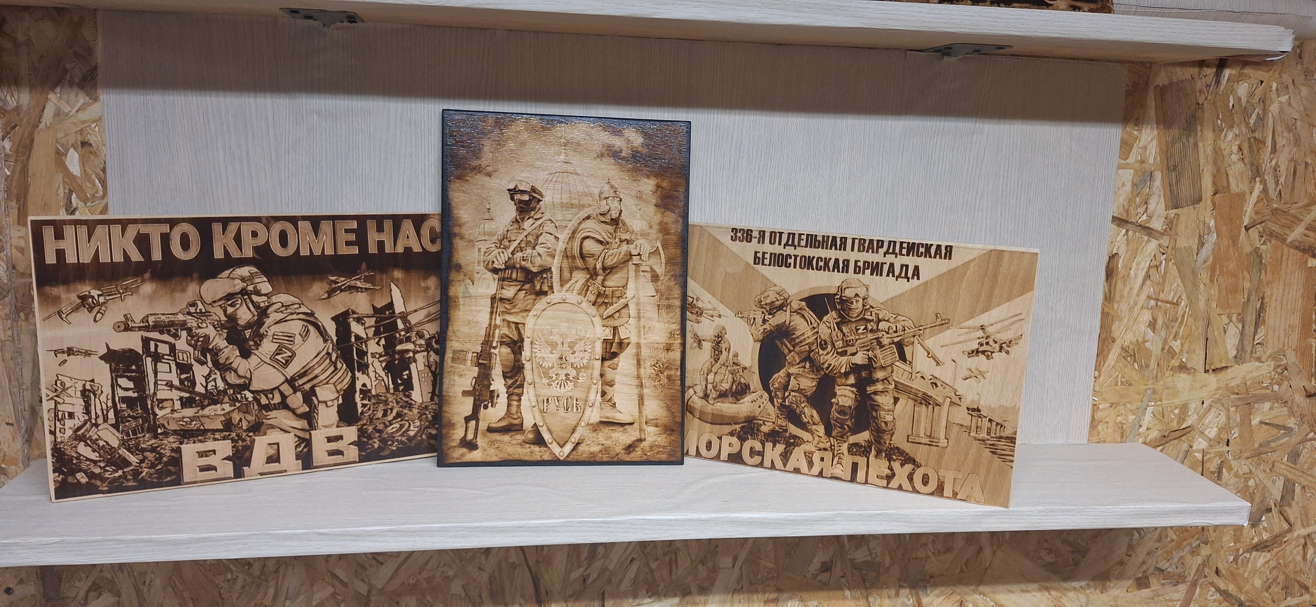 РАЗНОЕ. Выжигания картин и портретов по фото