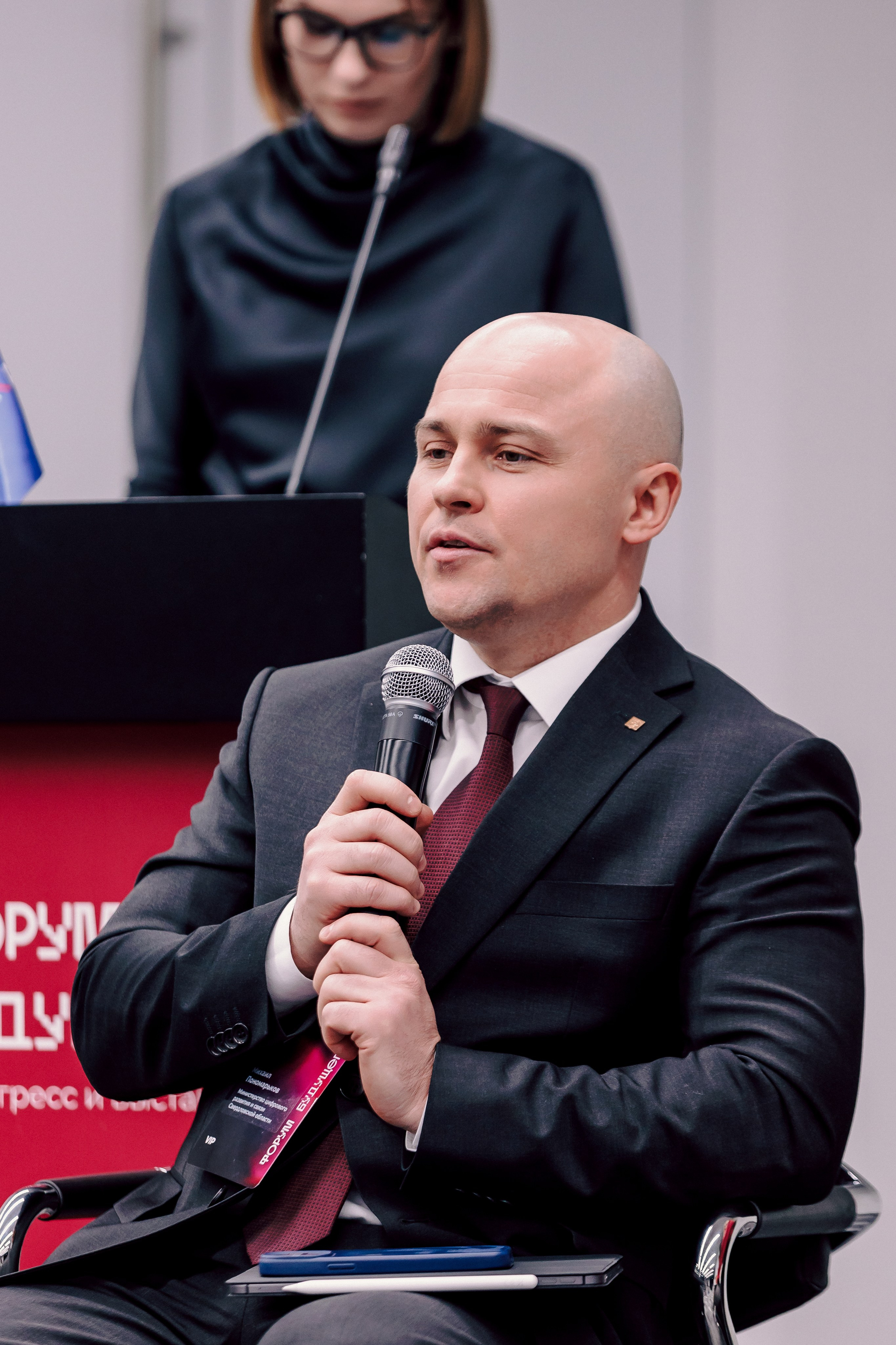 СКБ Контур — Форум будущего — Деловая программа. Лёшка Варзегов — фотограф