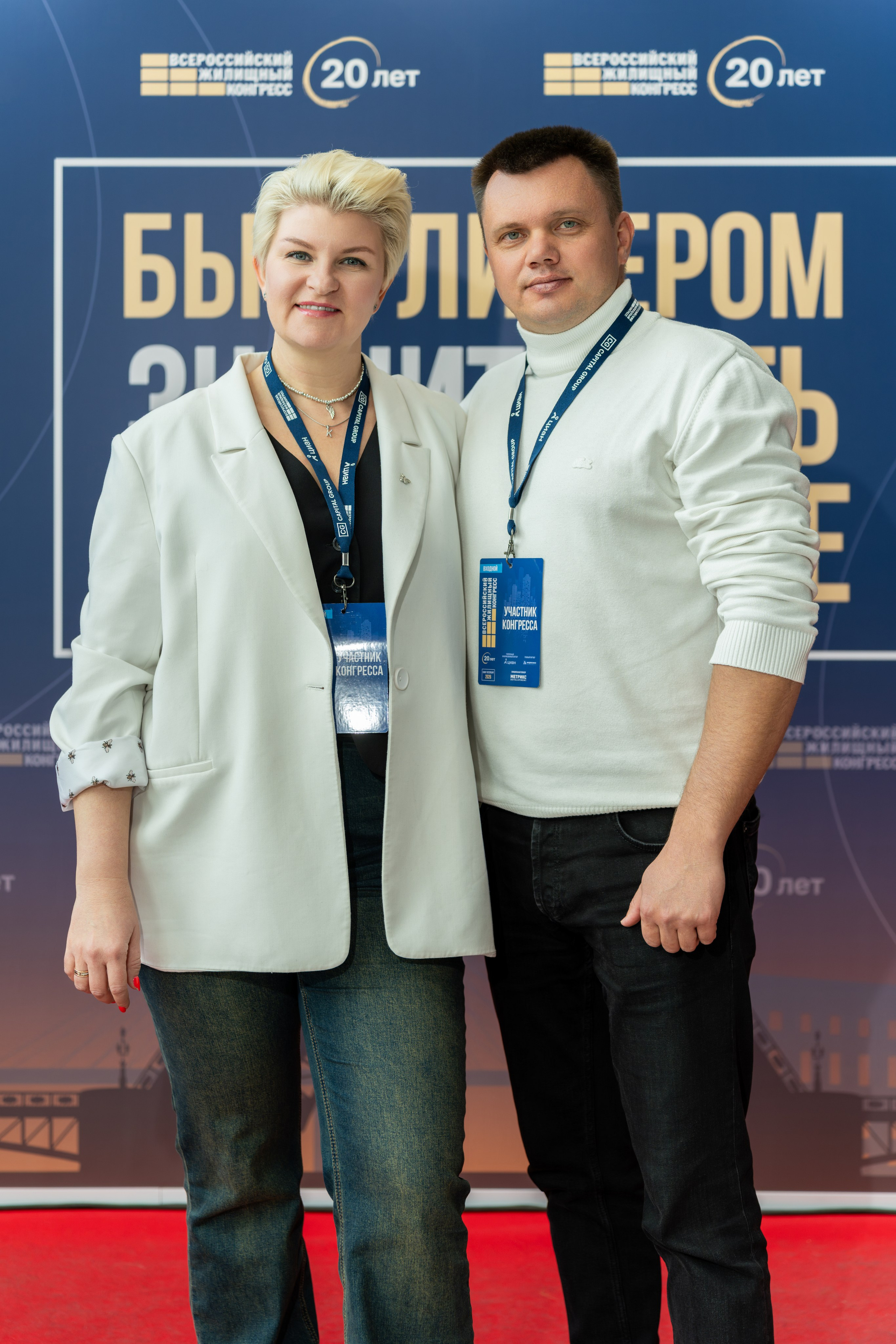 Репортажная фотосъёмка Жилконгресс 15 апреля 2026