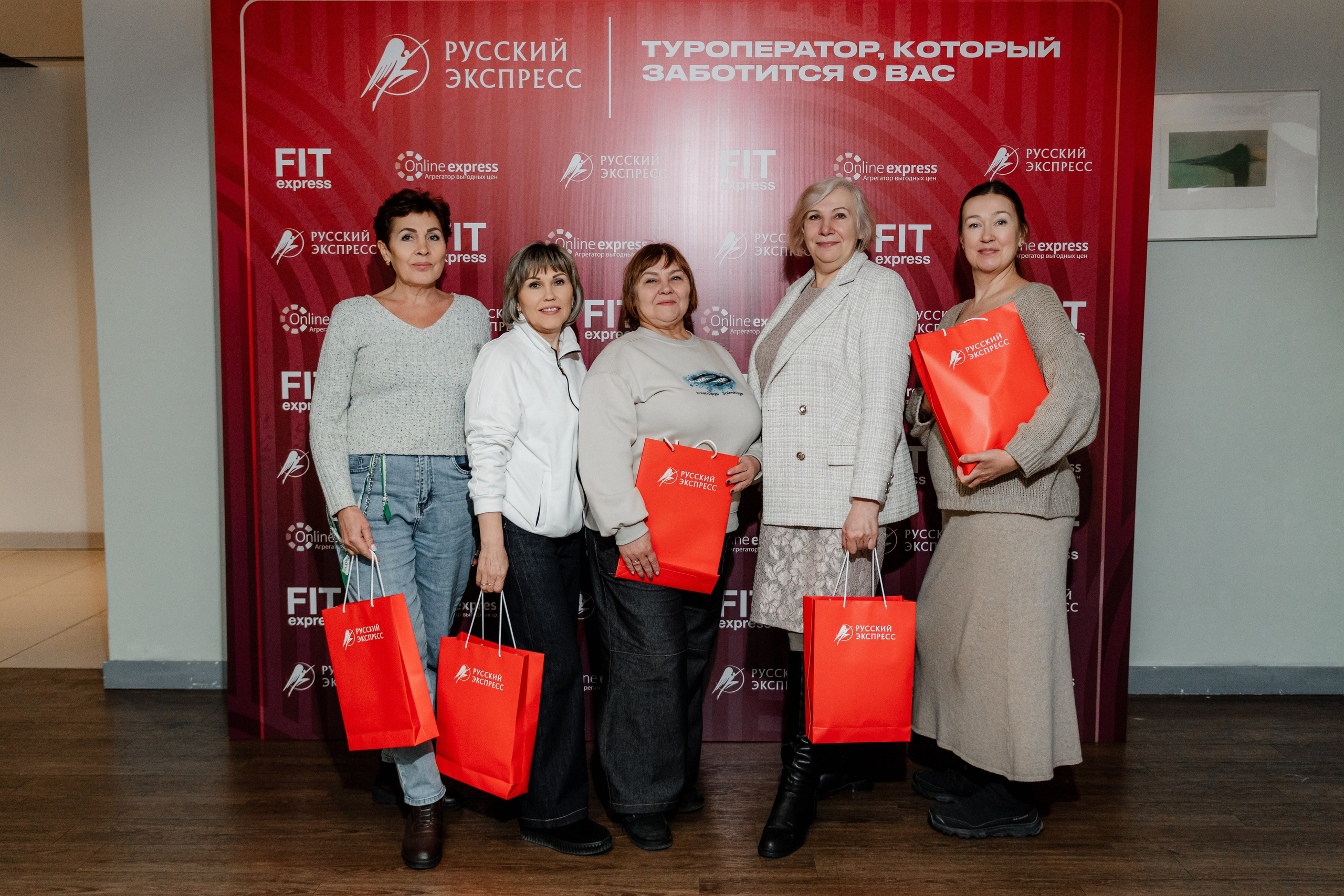 РУССКИЙ ЭКСПРЕСС