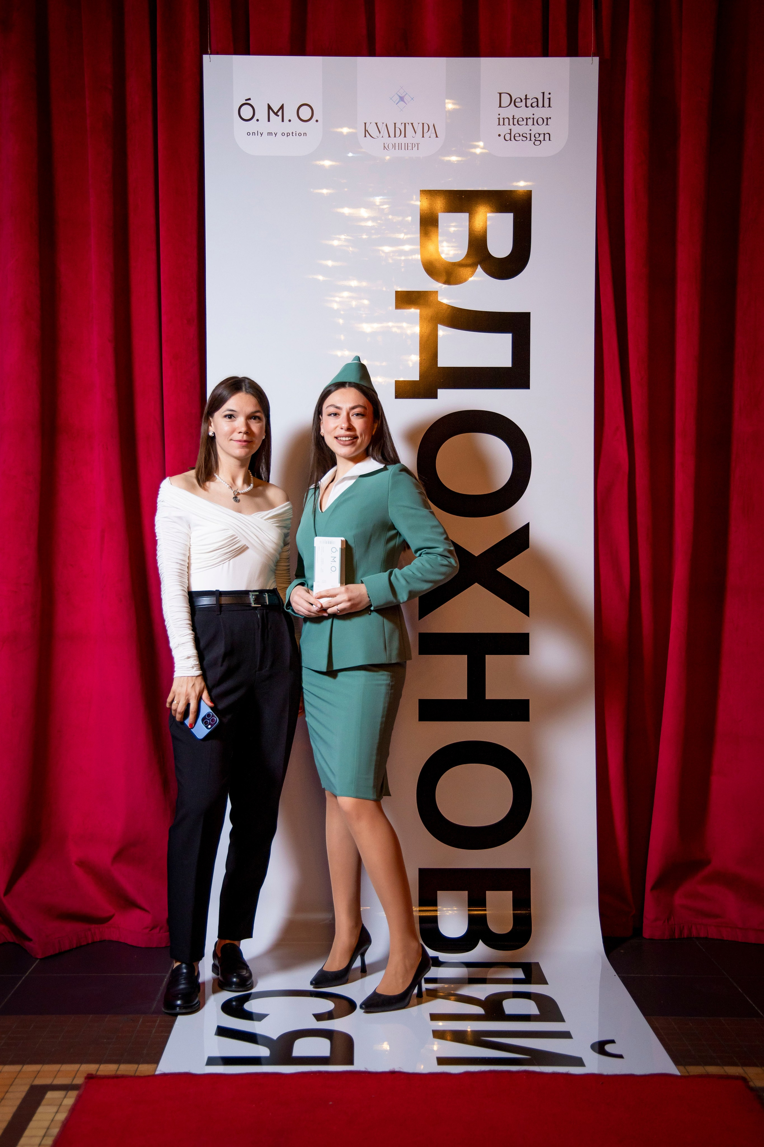 Портфолио. Главная