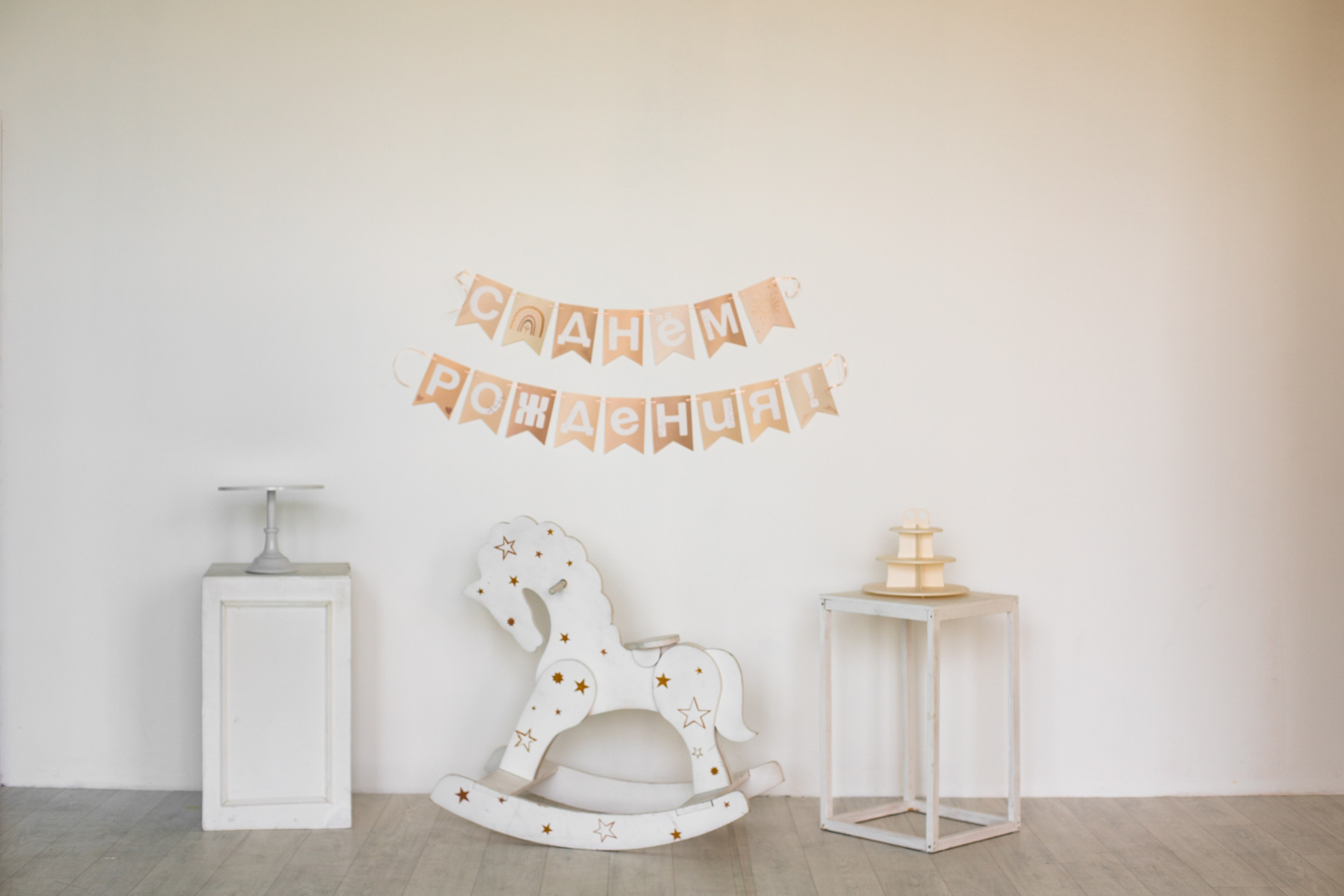 Детский (студия Зеркало). Фотограф г. Хабаровск. Семейные и индивидуальные съёмки