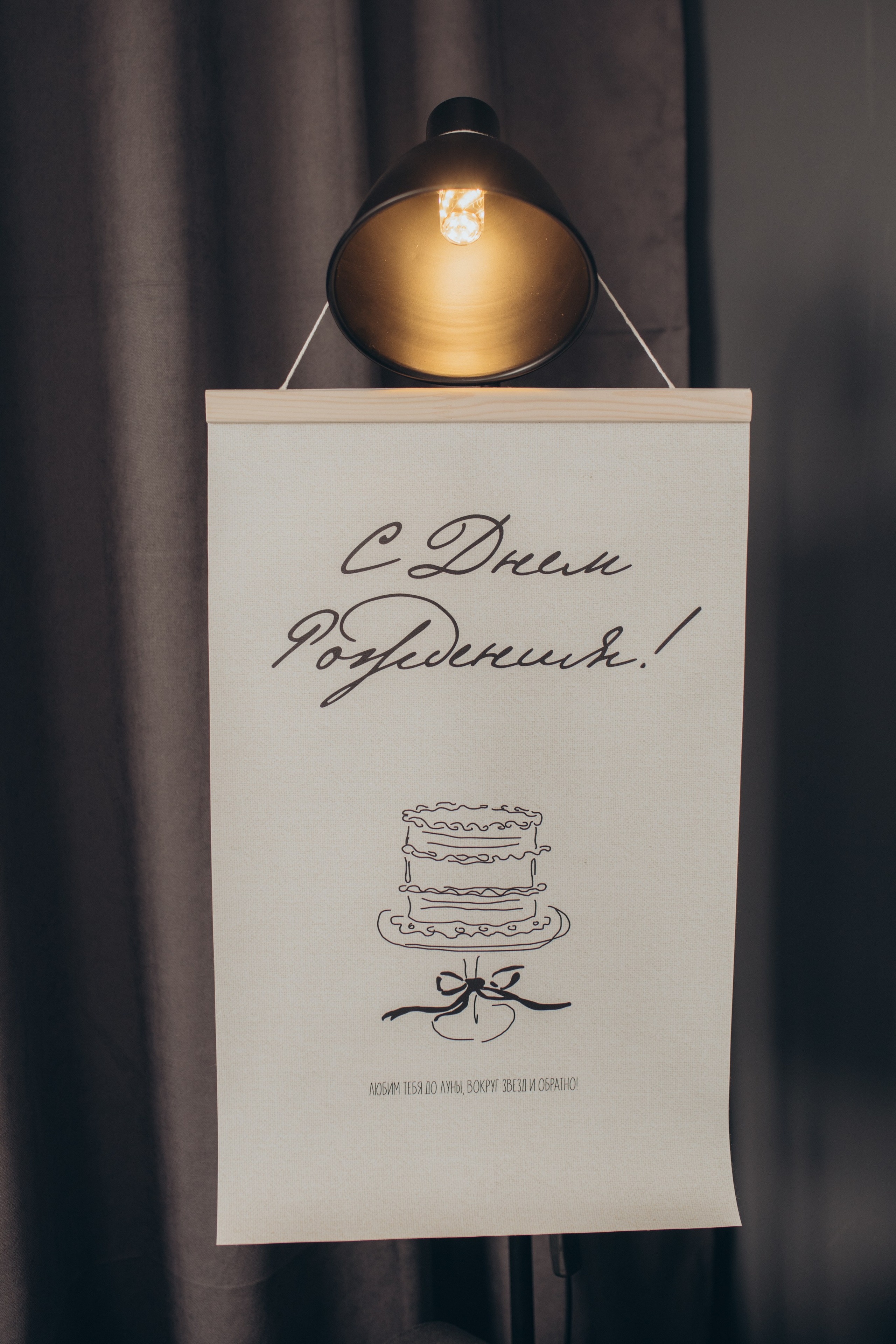 Сашеньке 8. Свадебный и семейный фотограф в Белгороде Евгения Курочкина