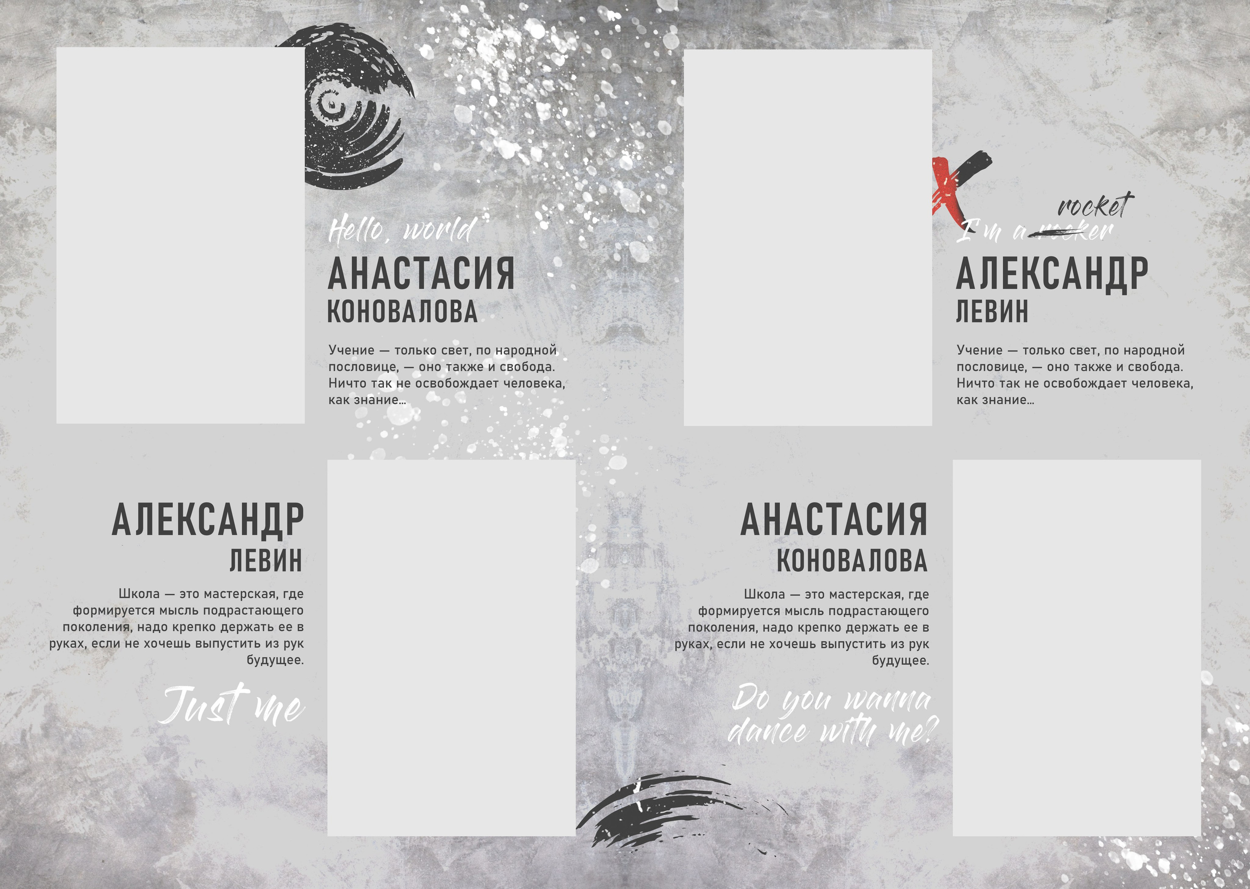 Rock. Выпускные фотокниги, фотосъемка, видеосъемка в Челябинске и области