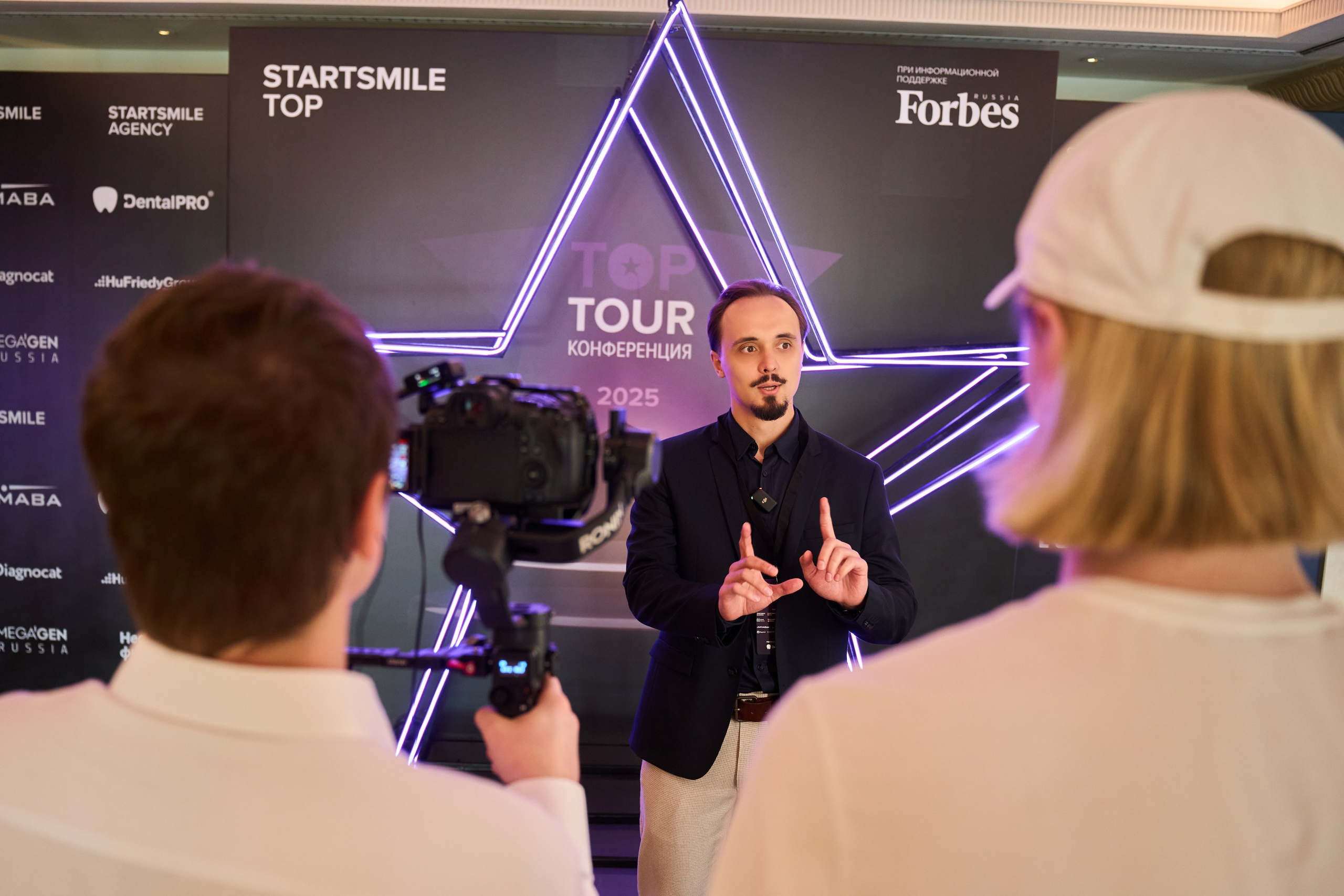 Конференция Top Tour 2025. Елизавета Мальгина, фотограф в Москве