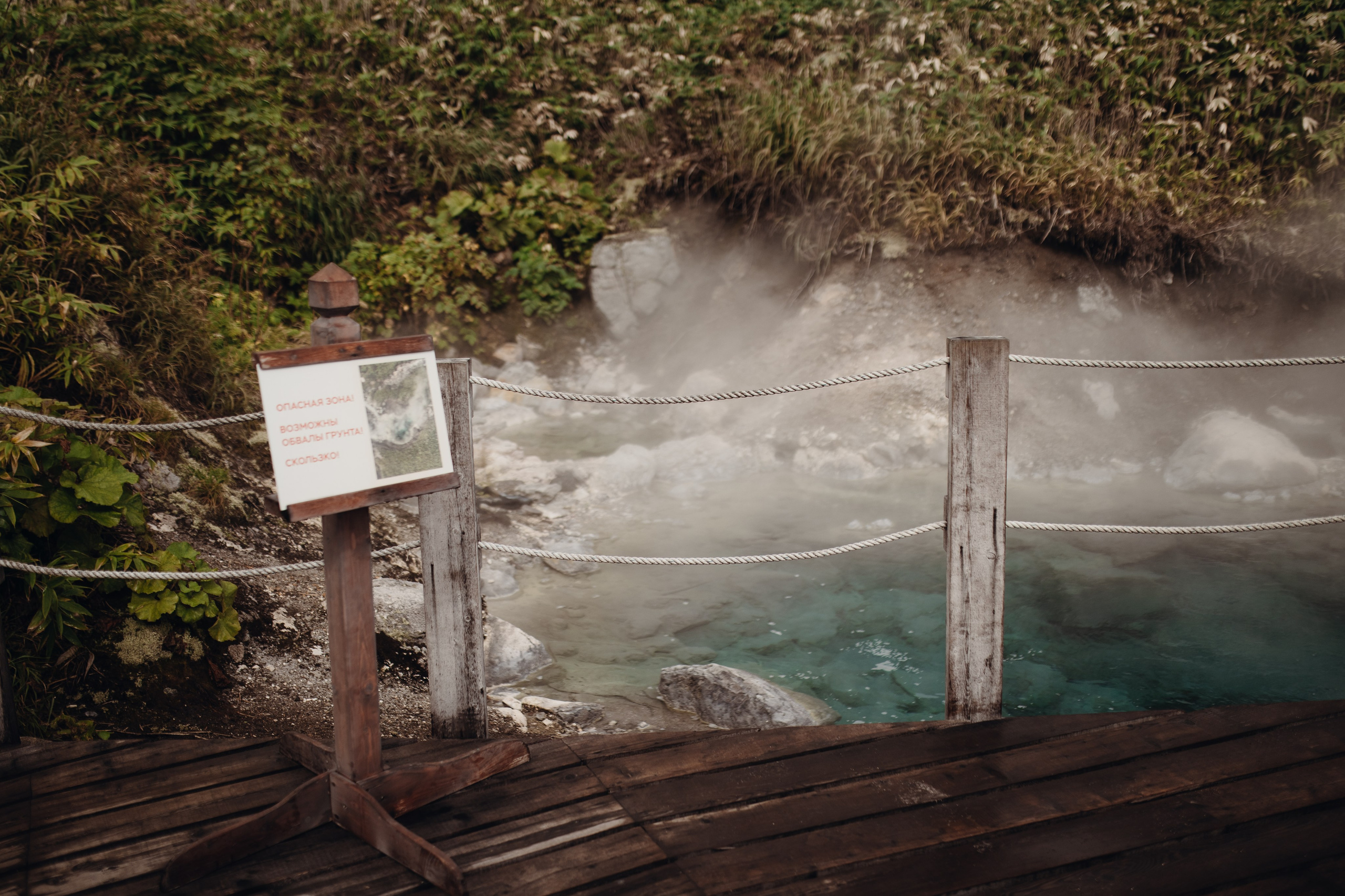 Авторский тур «Оля, куда завтра?!» 2024. Фотограф Итуруп | Курильские острова