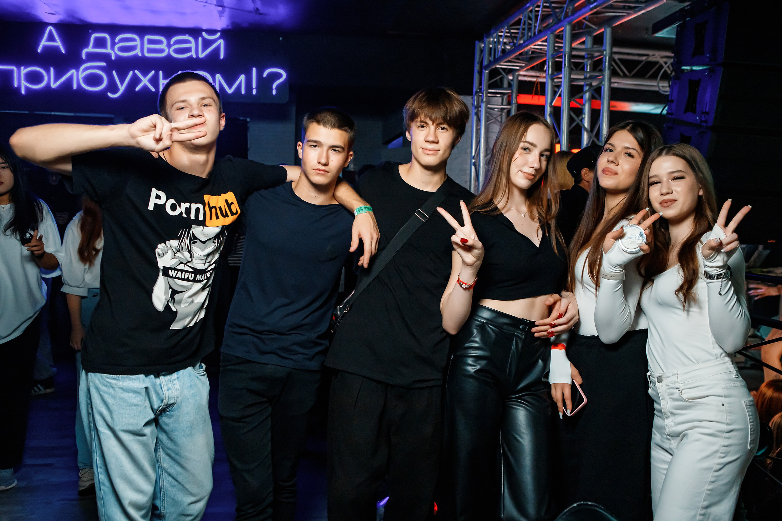 Импульс. Кипятком Павлодар