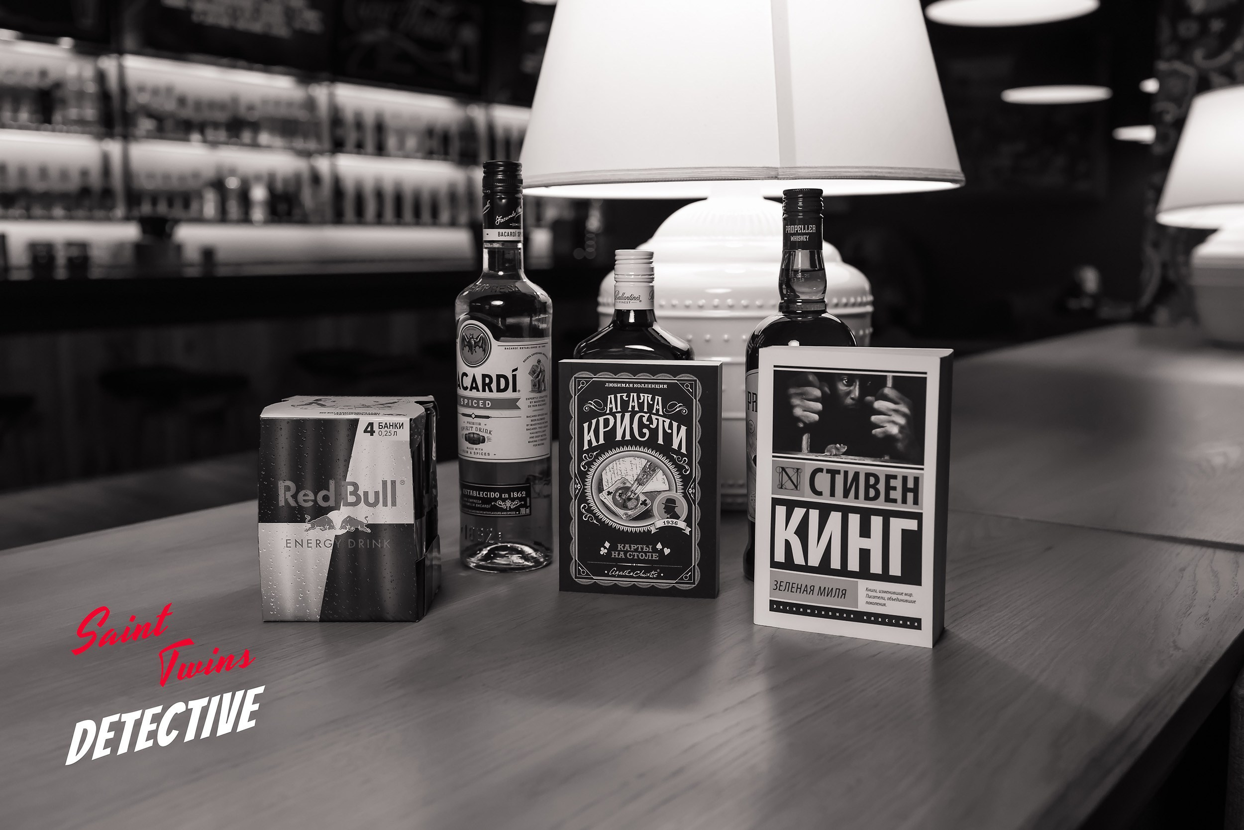 Saint Twins Detective. Кипятком Павлодар