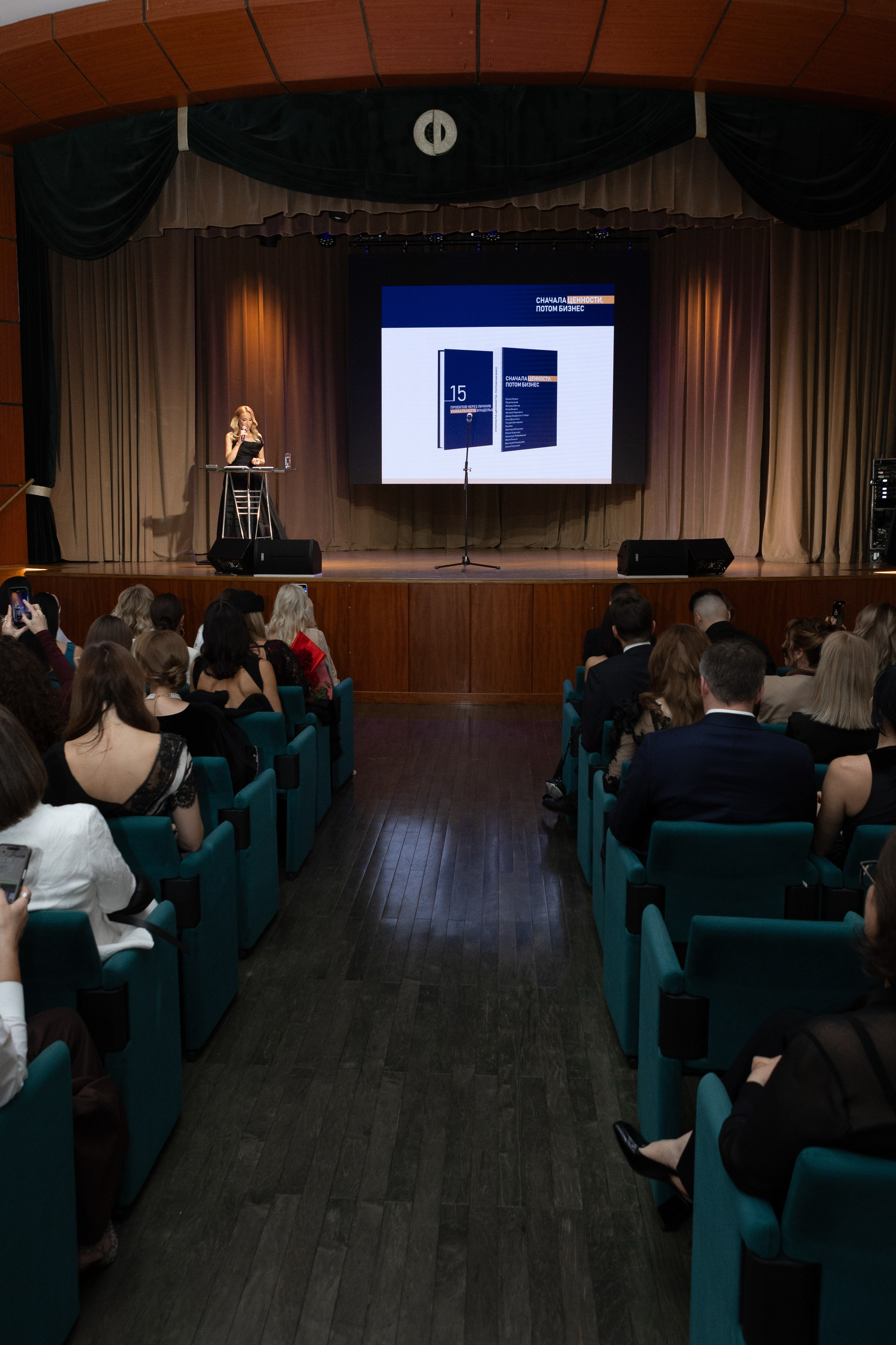 Презентация книги