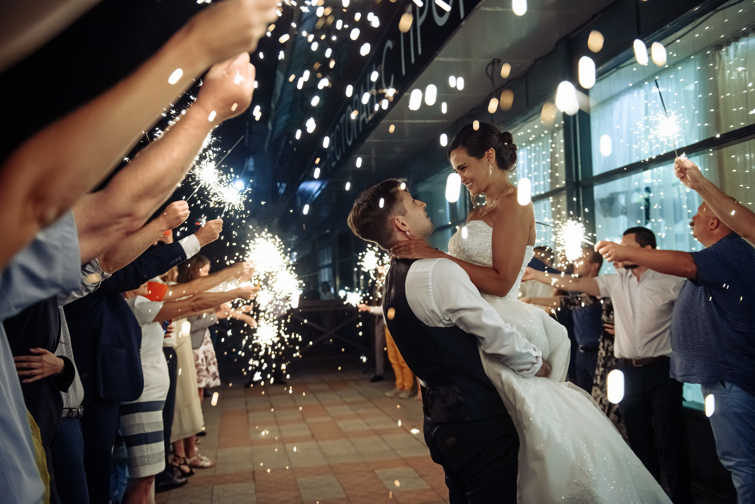 Иван и Александра