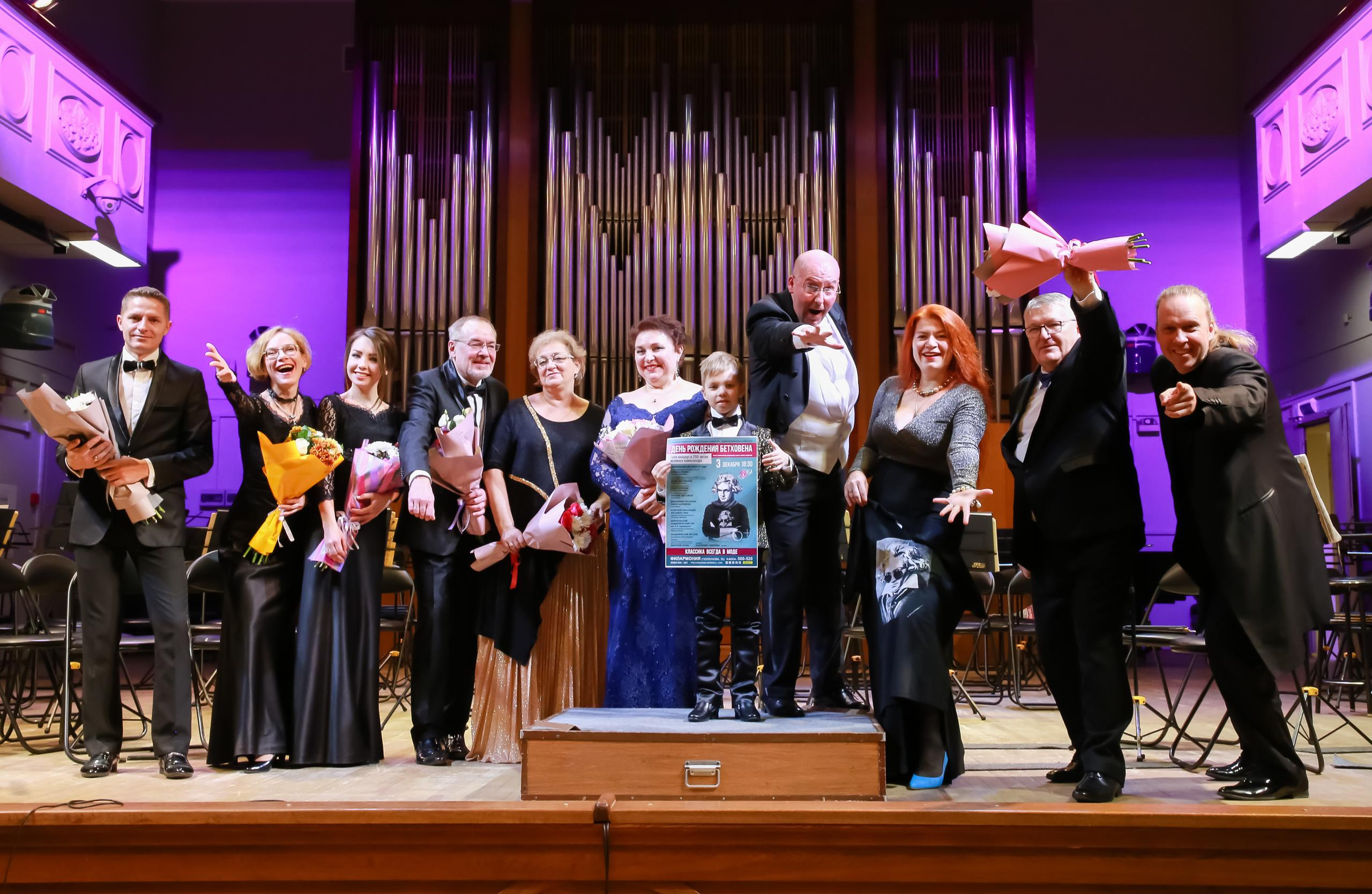 250 лет со дня рождения Бетховена. Фоторепортаж. Театральная фотосъёмка