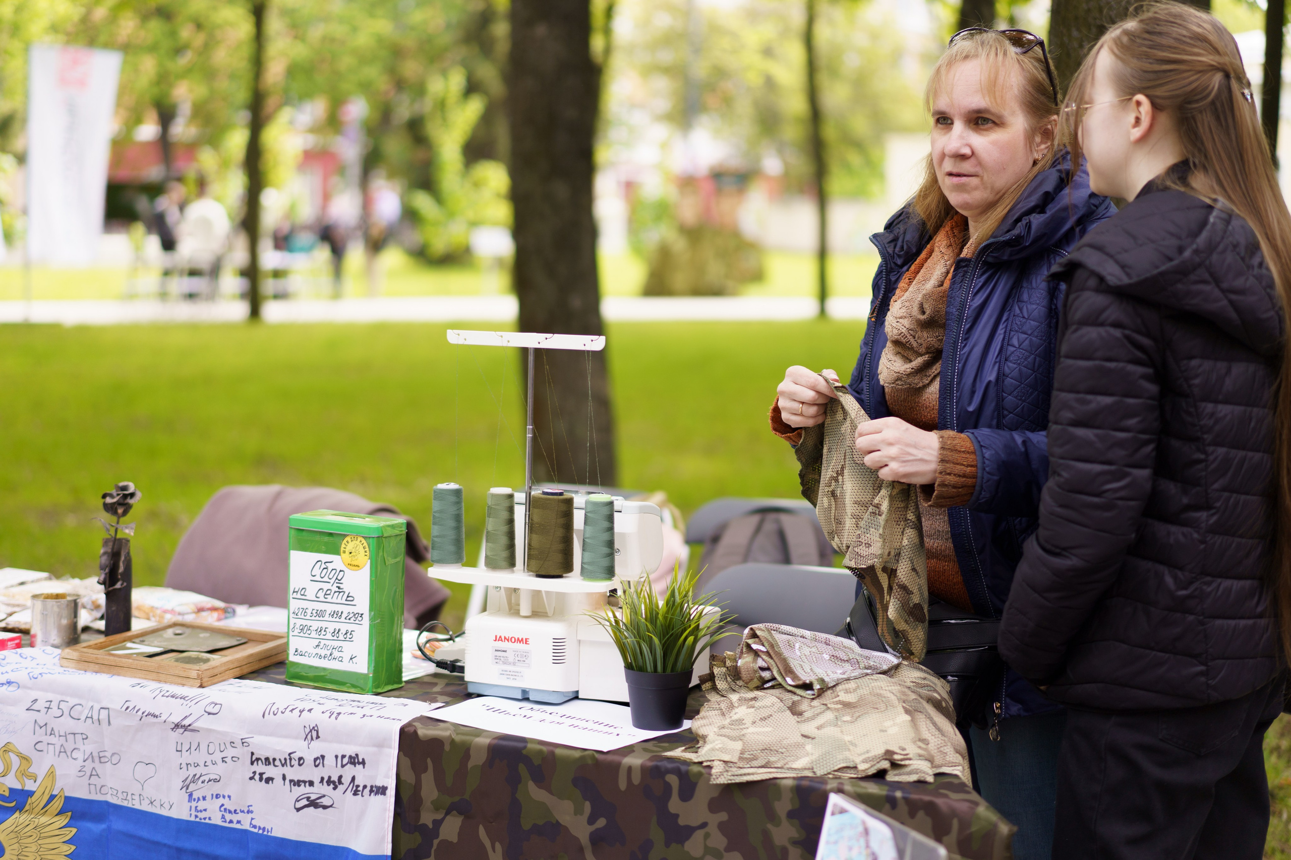 «Парк Победы» 9 мая 2025. Фотограф Надежда Погребняк | Рязань | Москва