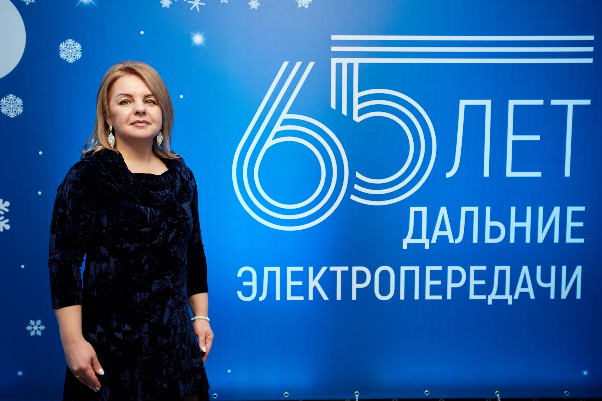 Россети. Репортажный Фотограф