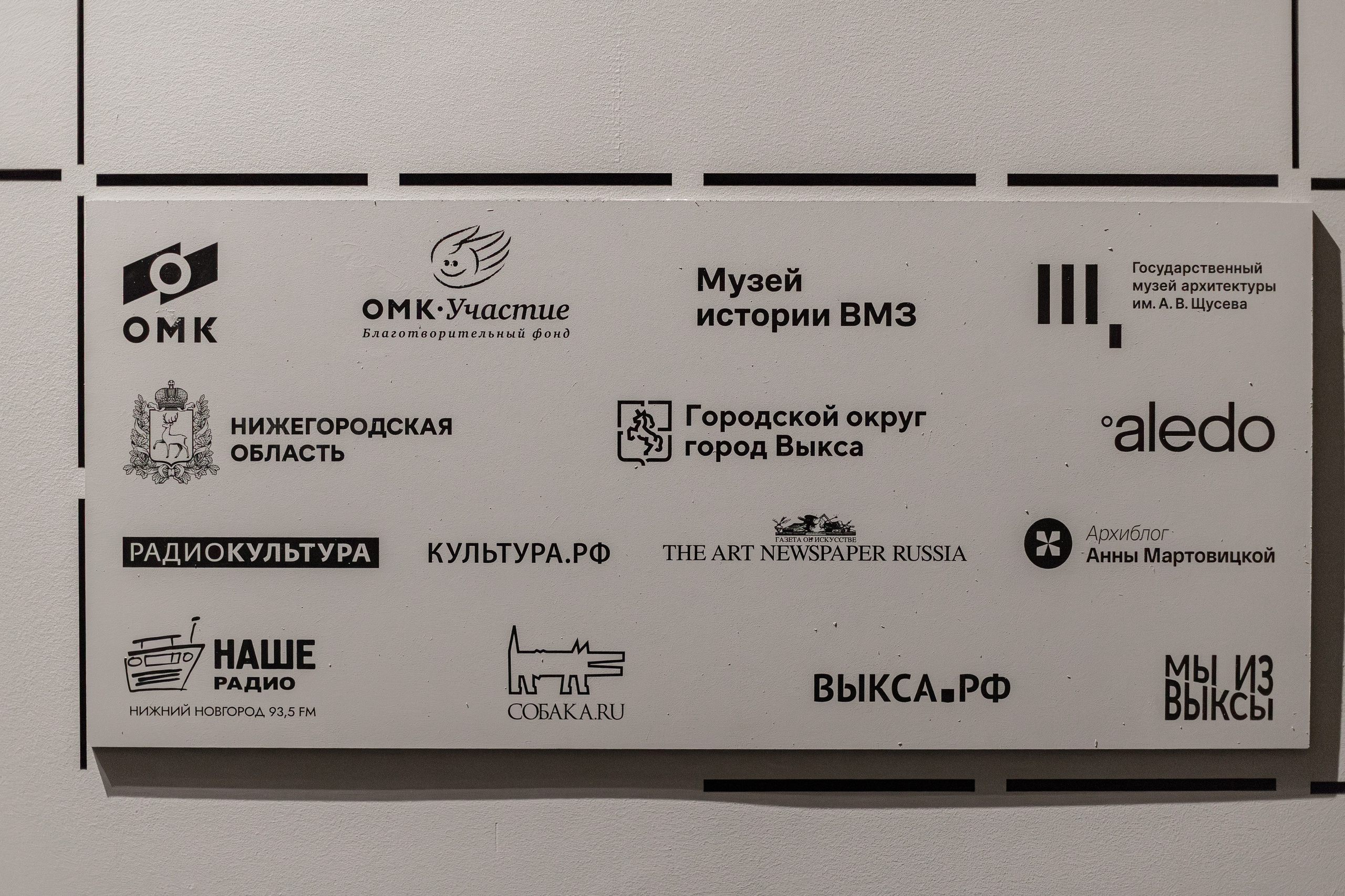 Выставки (Expo). Репортажный Фотограф