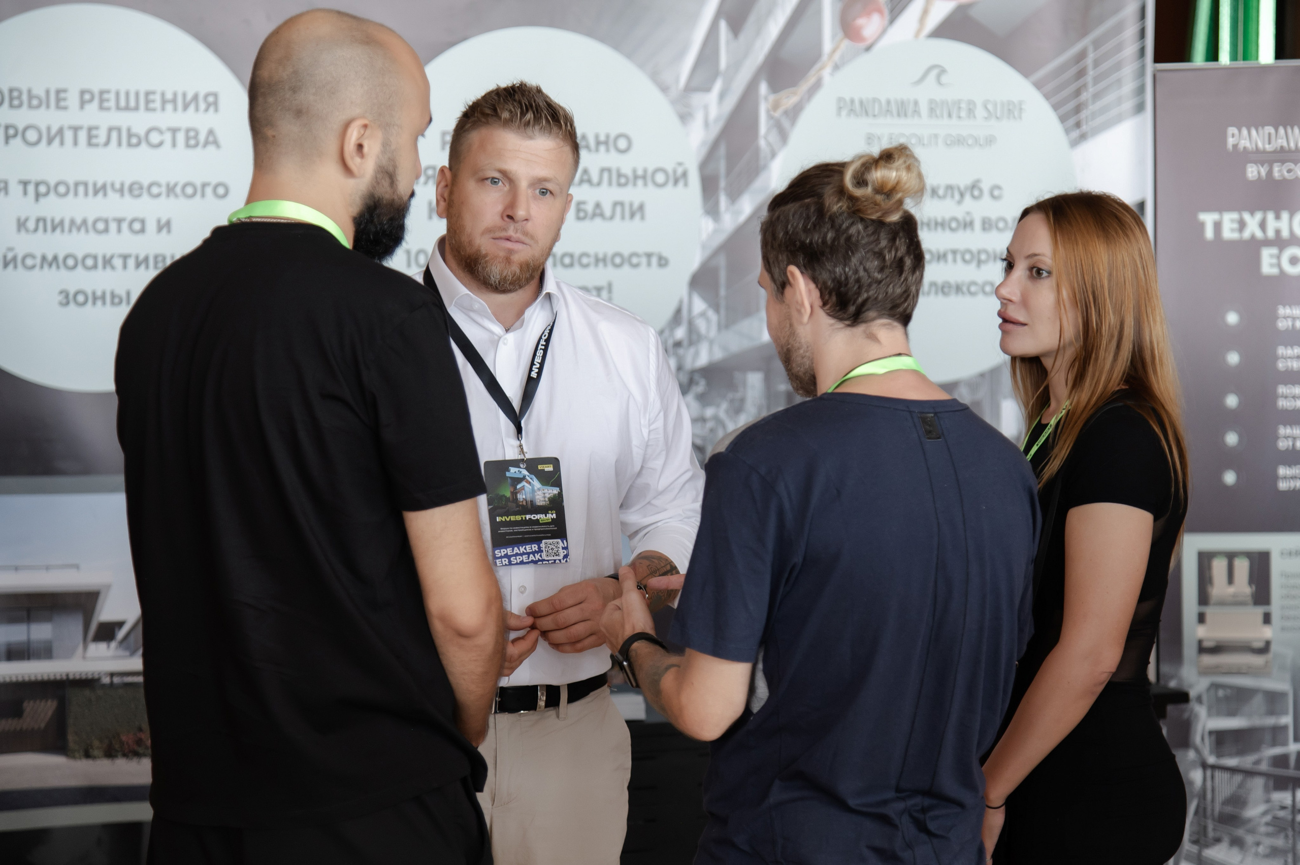 INVESTFORUM (Оскар Хартман)