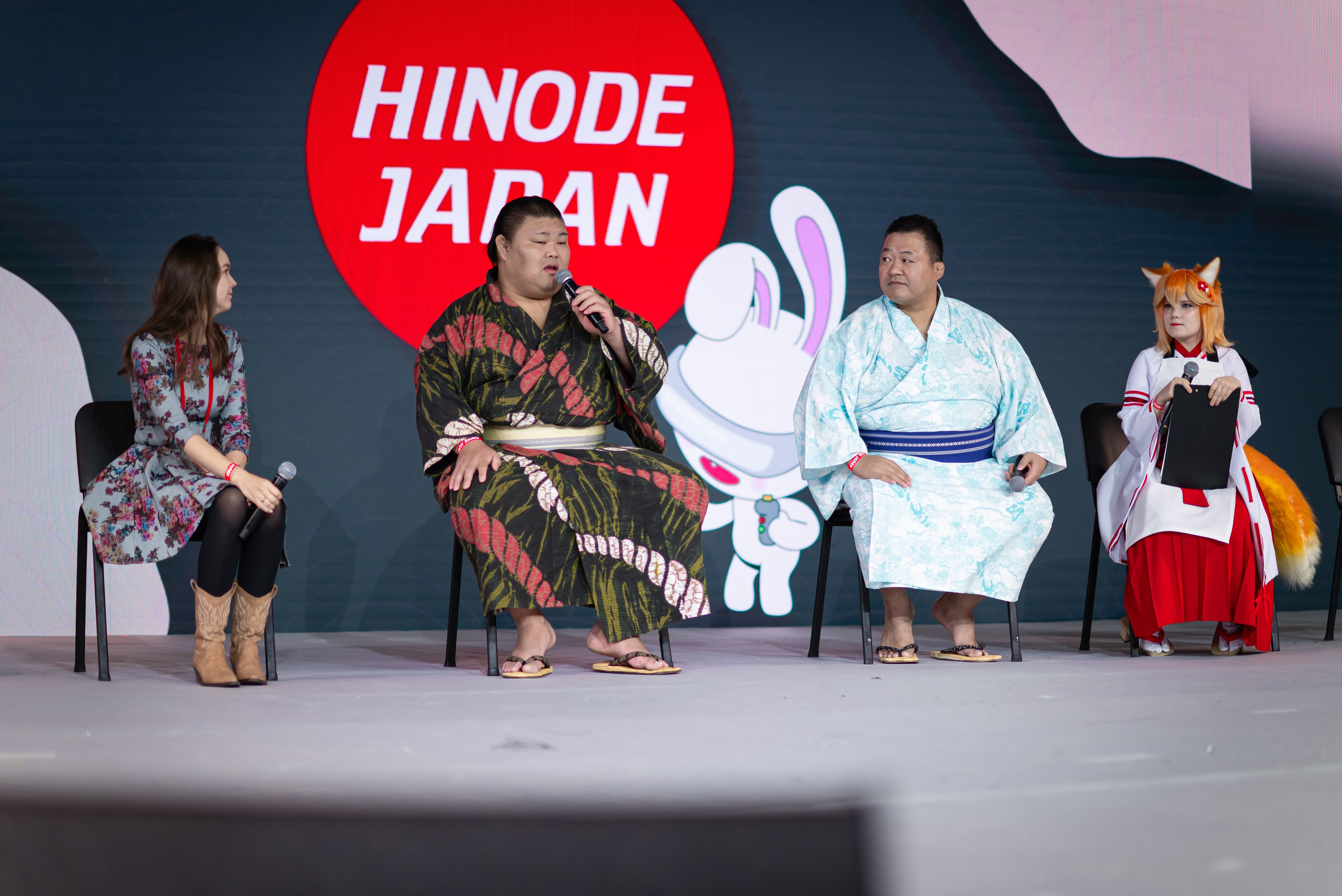 Hinode 2025. Главная