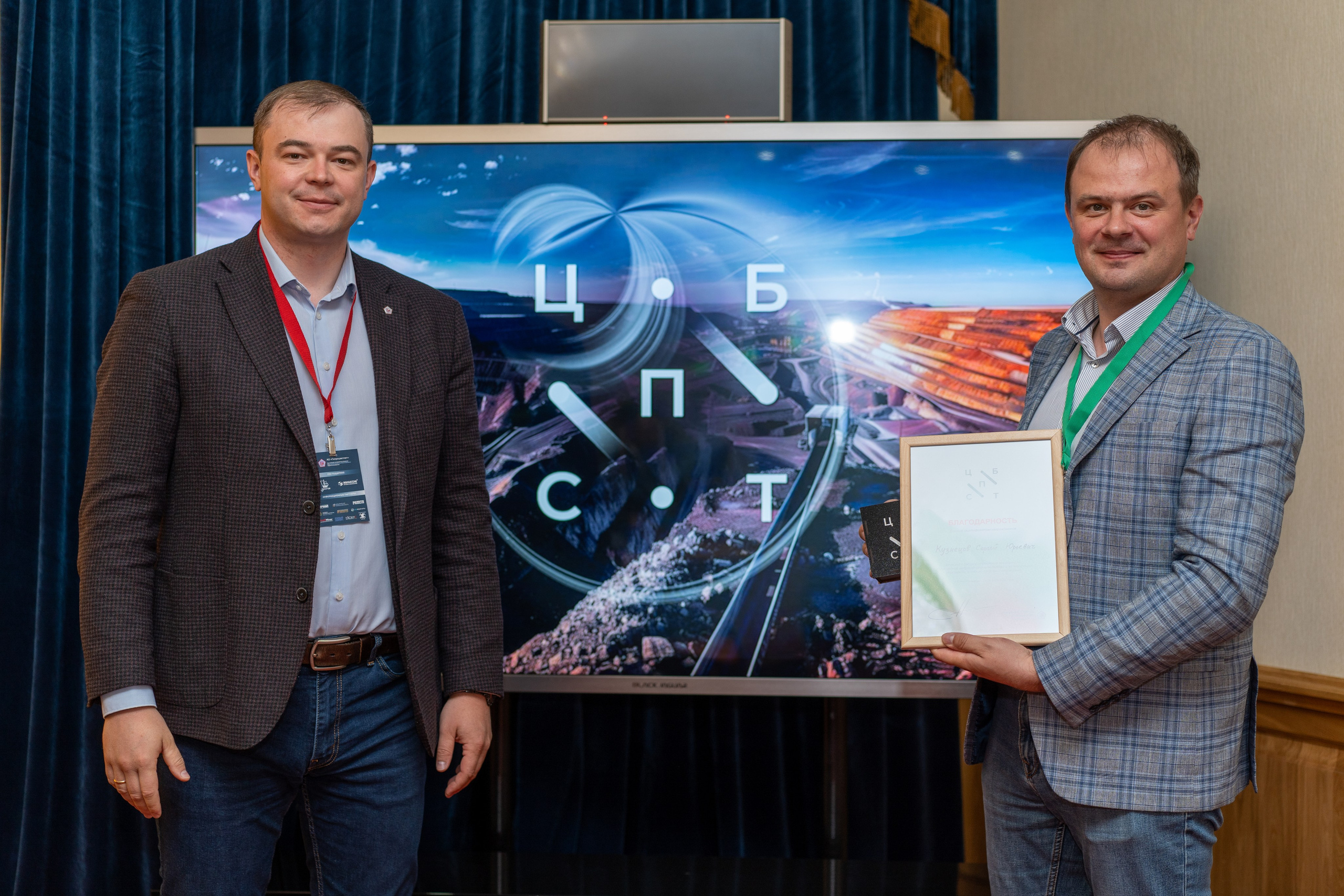 Форум ЦПТ СПб. Фотограф Елизавета Потешкина