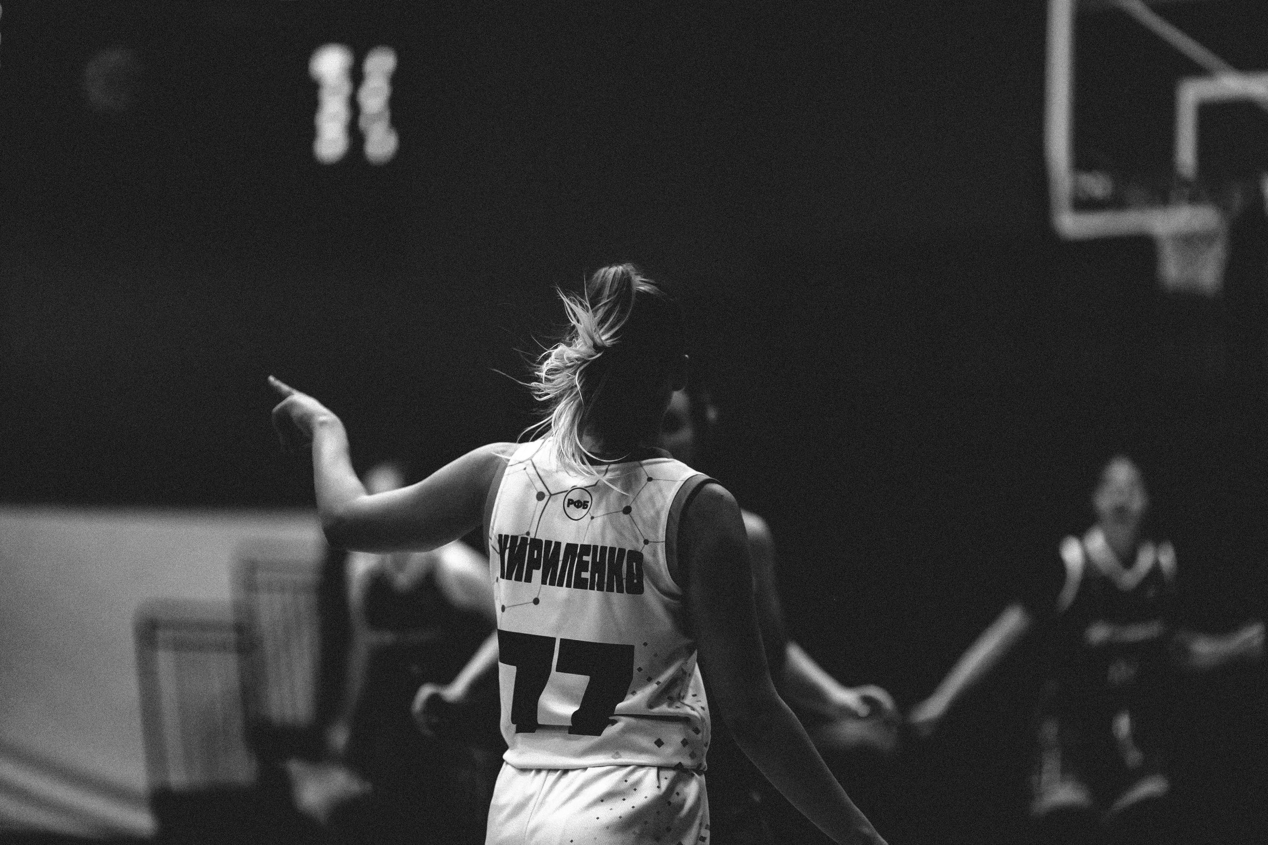 Кубок Берлина / БК ЧГУ-Атланта — БК Казаночка. Фотография