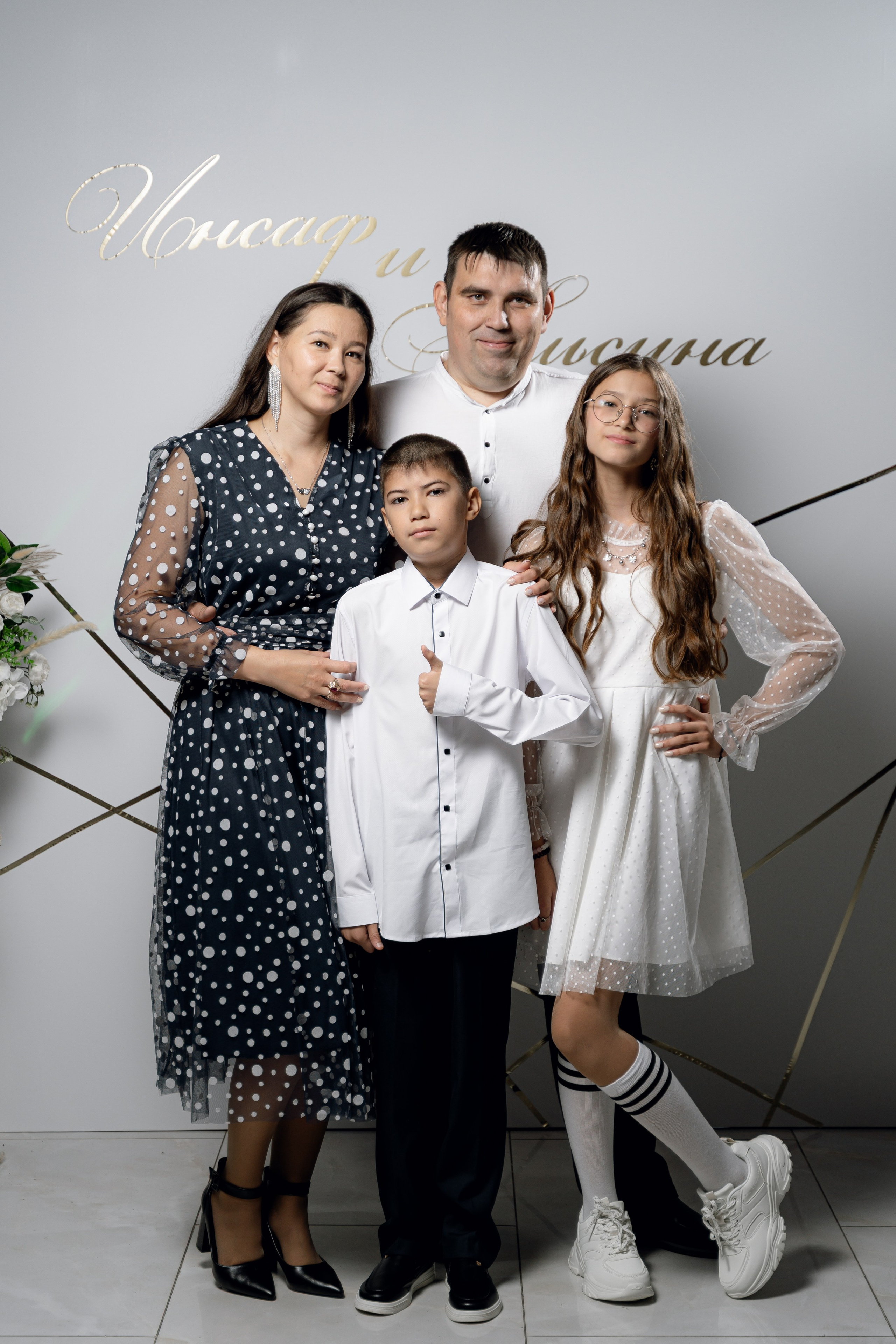 Инсаф & Алсина. Свадебный фотограф в Казани